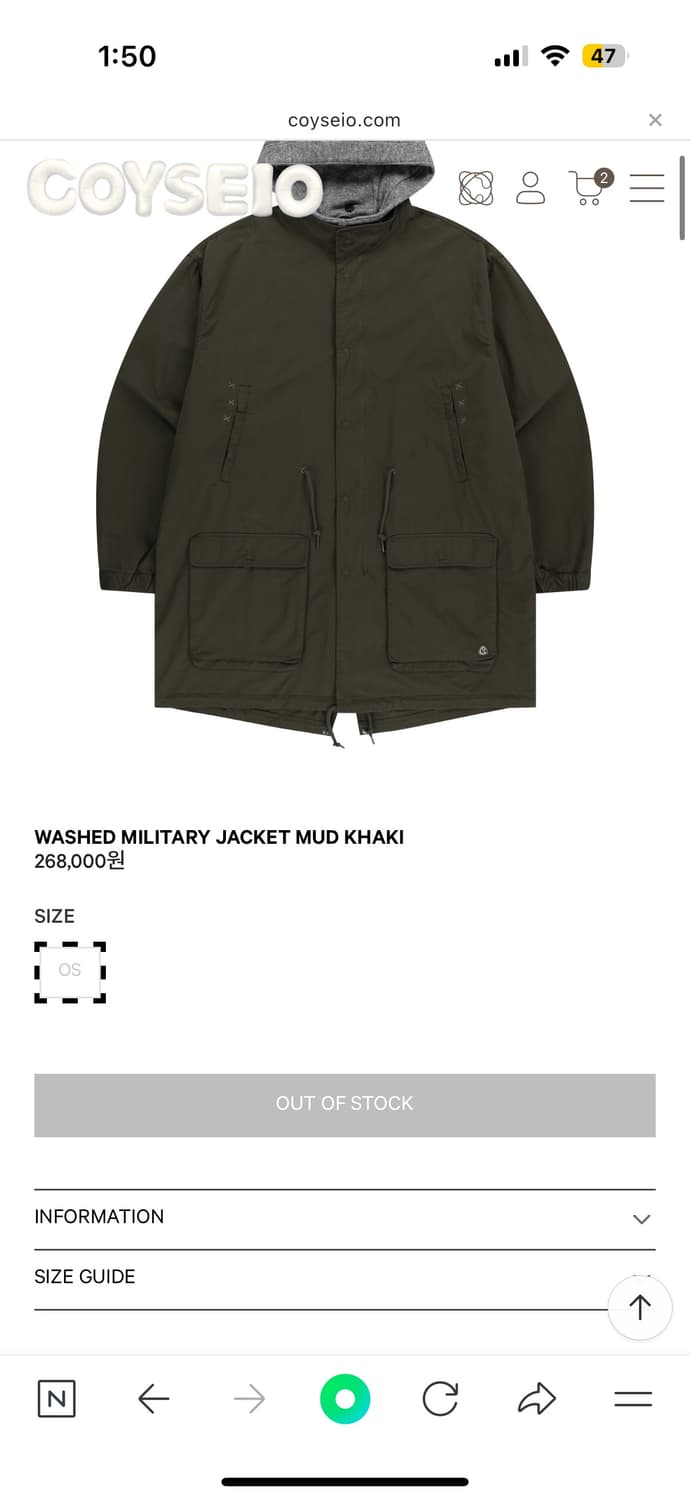 코이세이오 야상 카키  상품이미지1