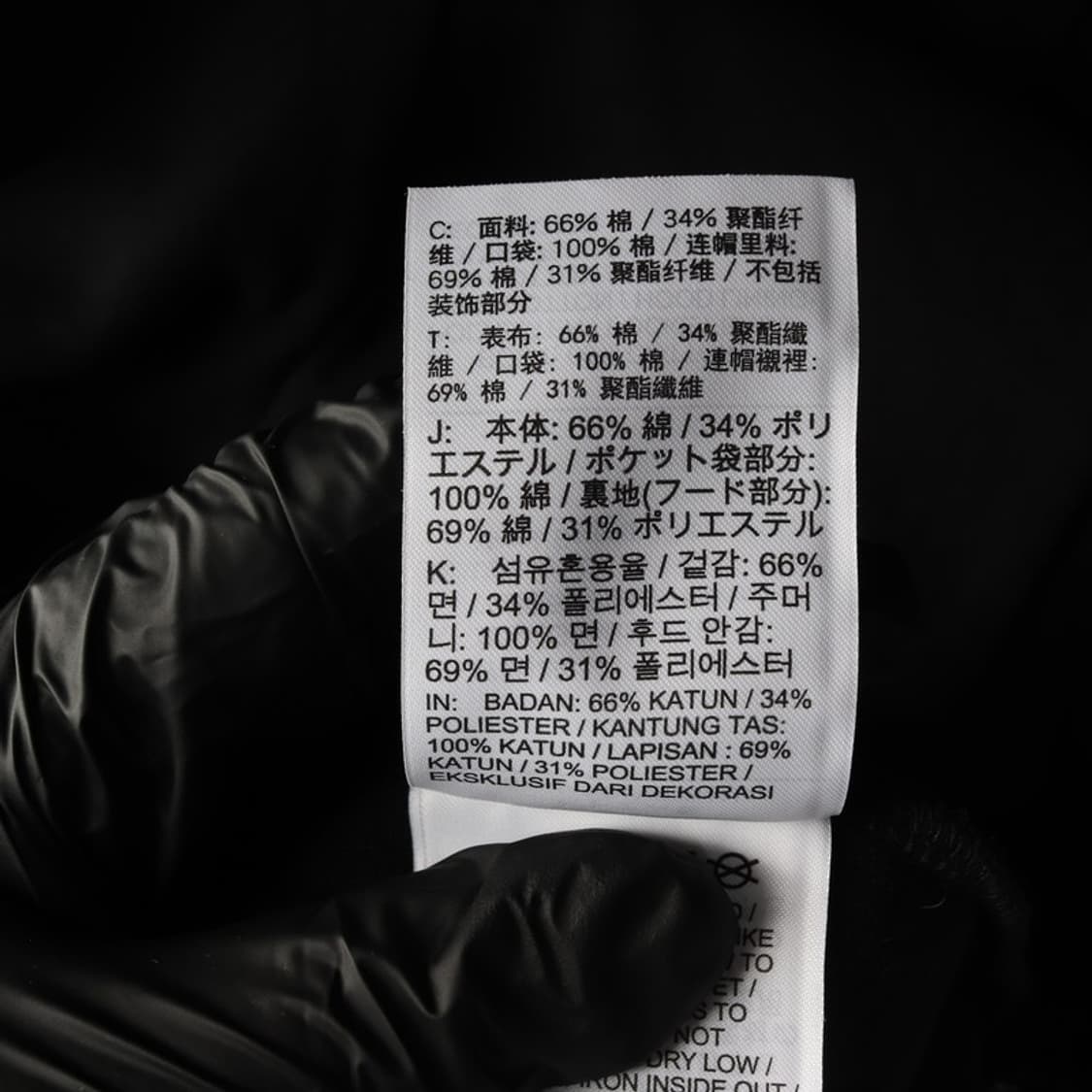 나이키 테크 플리스 후드 집업 L 상품이미지6