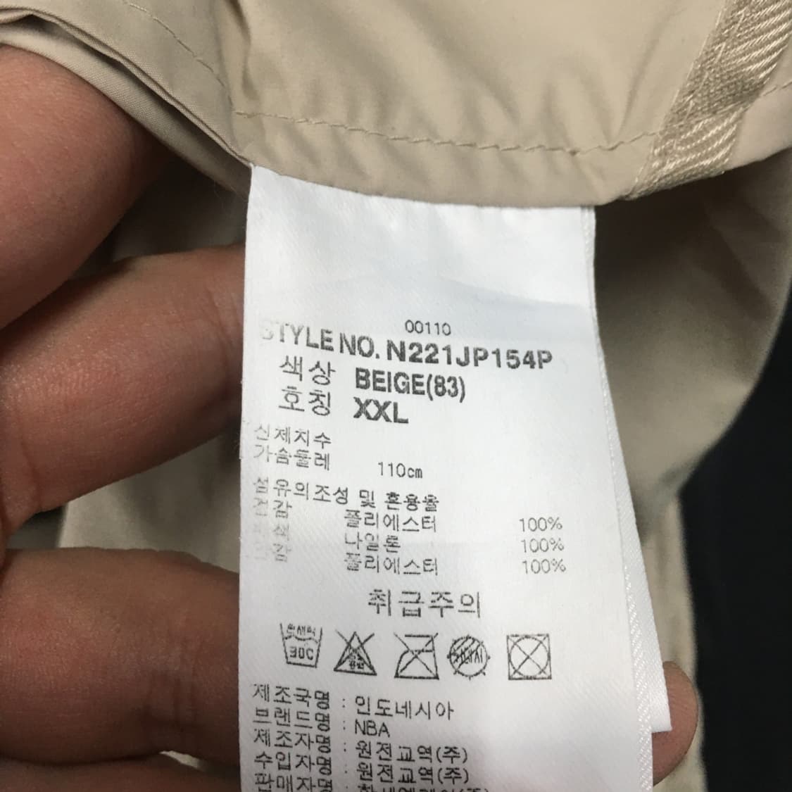 NBA 브루클린네츠 아노락 만원샵 DD12 상품이미지5