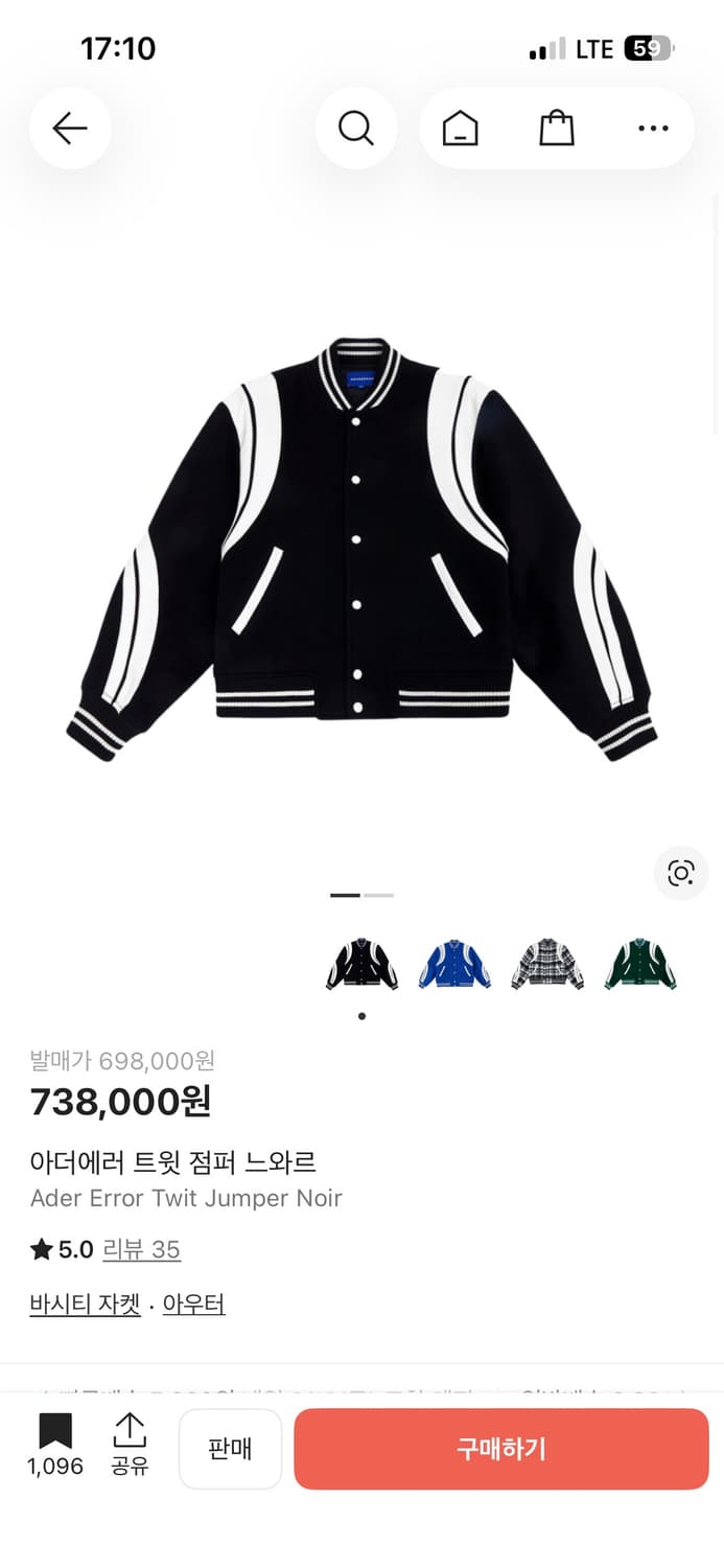 이더에러 트윗 점퍼 느와르 바시티 자켓 (블랙,A1) 상품이미지4