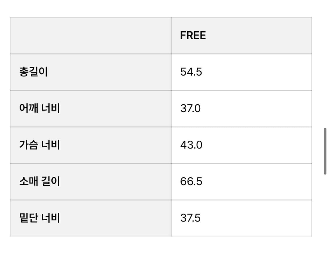 GLOWNY glowny 글로니 롱슬리브 상품이미지4