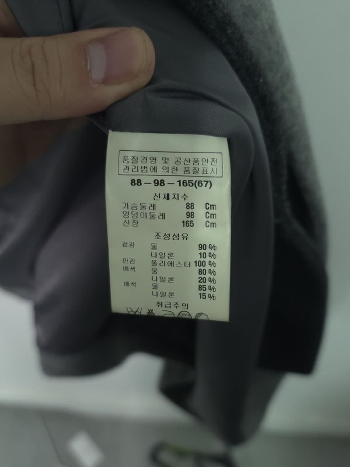 앤클라인 울코트 상품이미지10