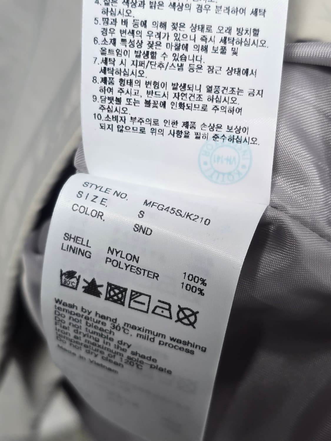 24FW 마리떼프랑소와저버 코치 자켓 S 상품이미지8