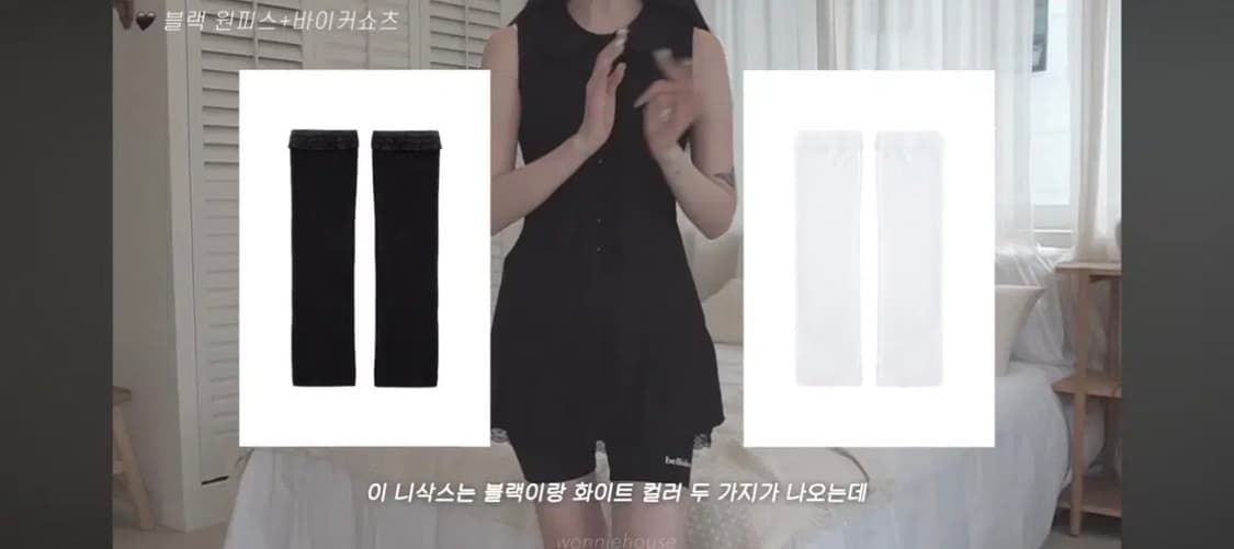 벨리아르 디어버니 원피스 블랙 S + 레그워머 세트 상품이미지3