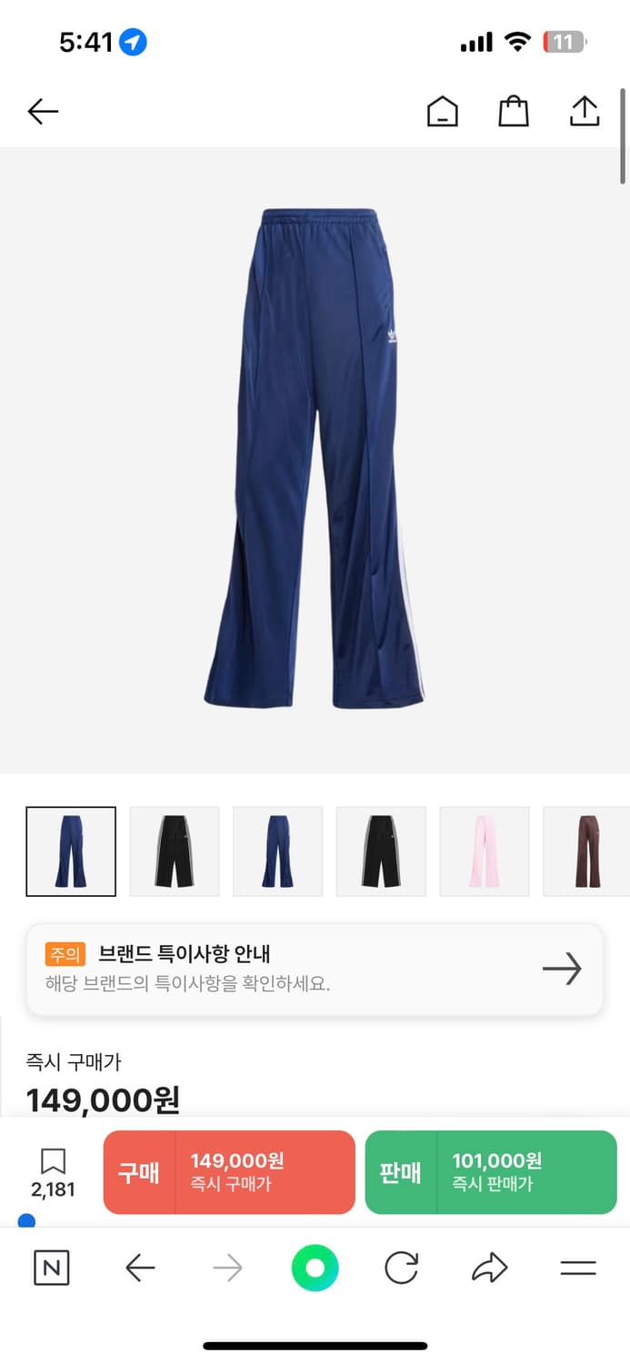 (새상품)(오늘만)아디다스 파이어버드 루즈 트랙팬츠 US 상품이미지1