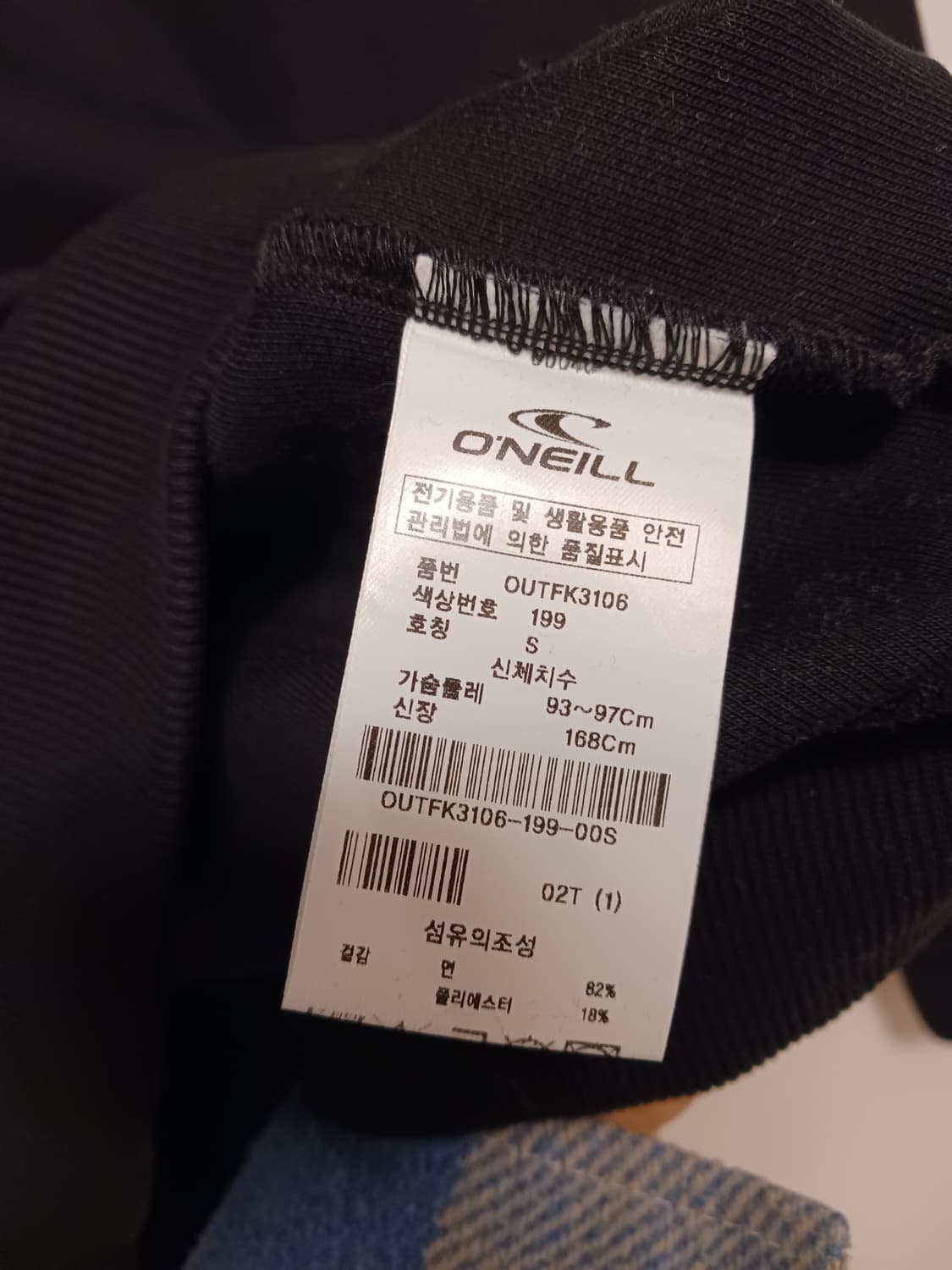 오닐 후드티셔츠 상품이미지5