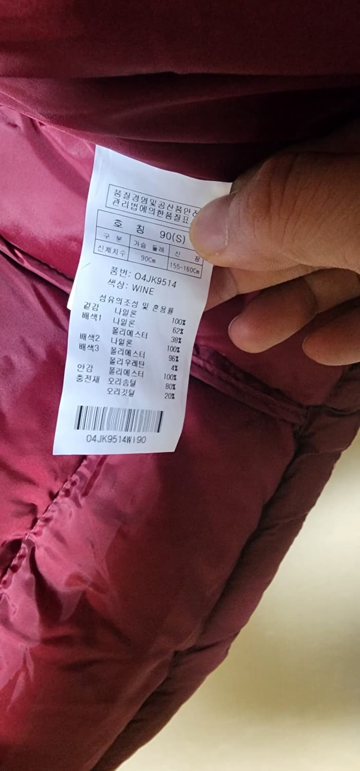 여성 덕다운 오리털 패딩점퍼(새상품)90사이즈 가격인하 상품이미지7