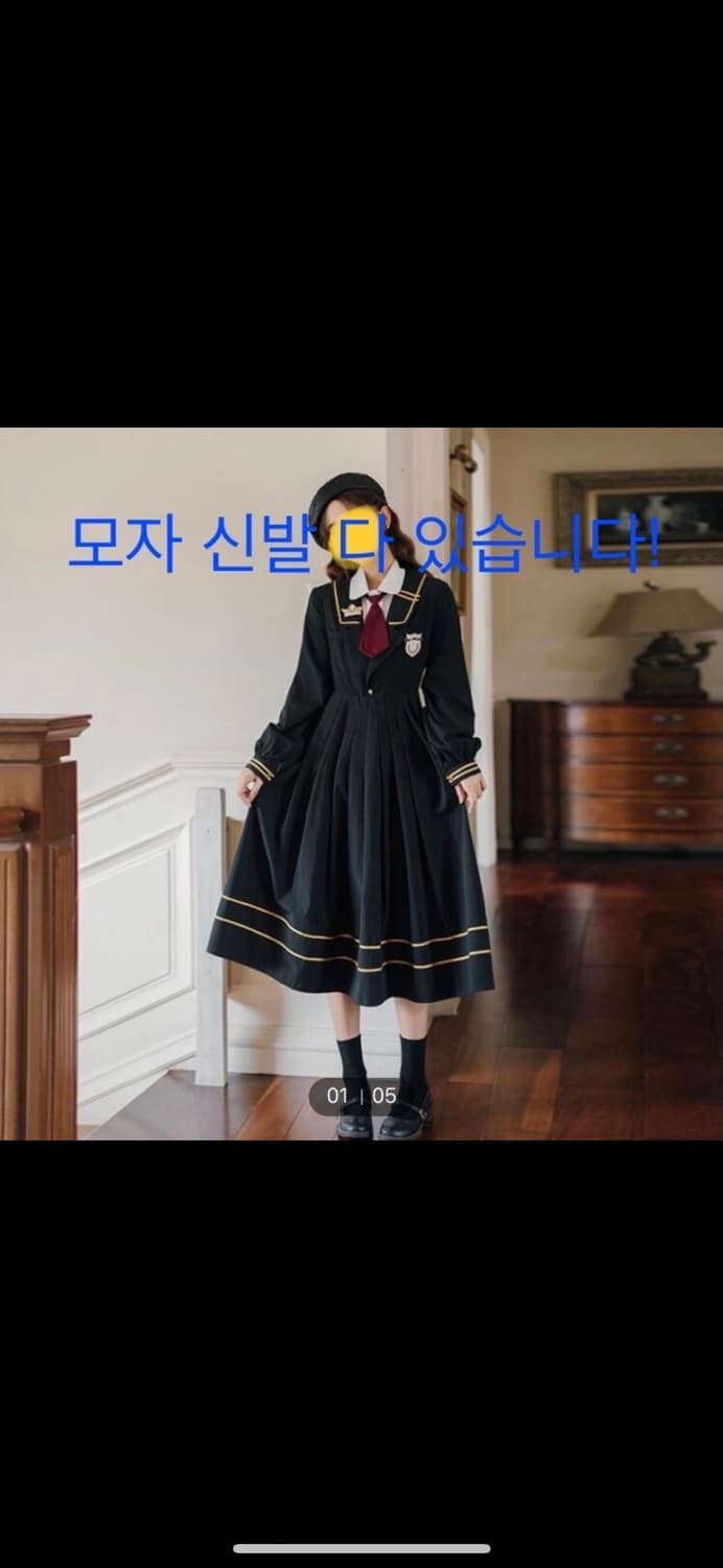 졸업사진 개화기 영국 교복 대여 상품이미지1