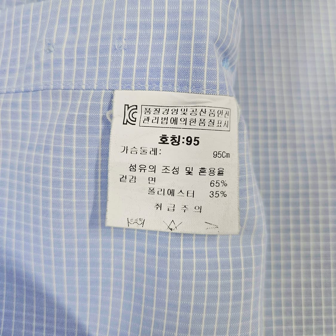95 랑방 컬렉션 스카이블루 체크 드레스 셔츠 상품이미지6