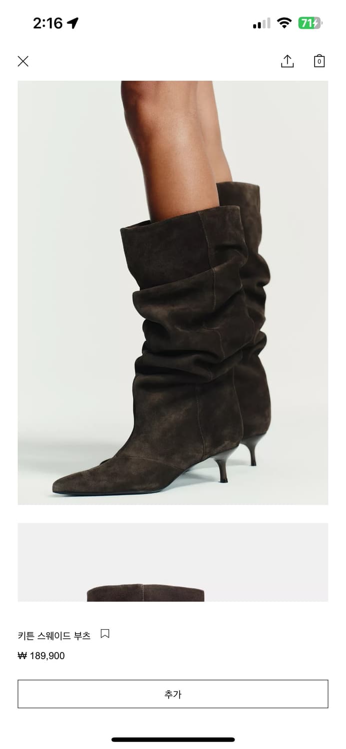 자라 키튼 스웨이드부츠 상품이미지2