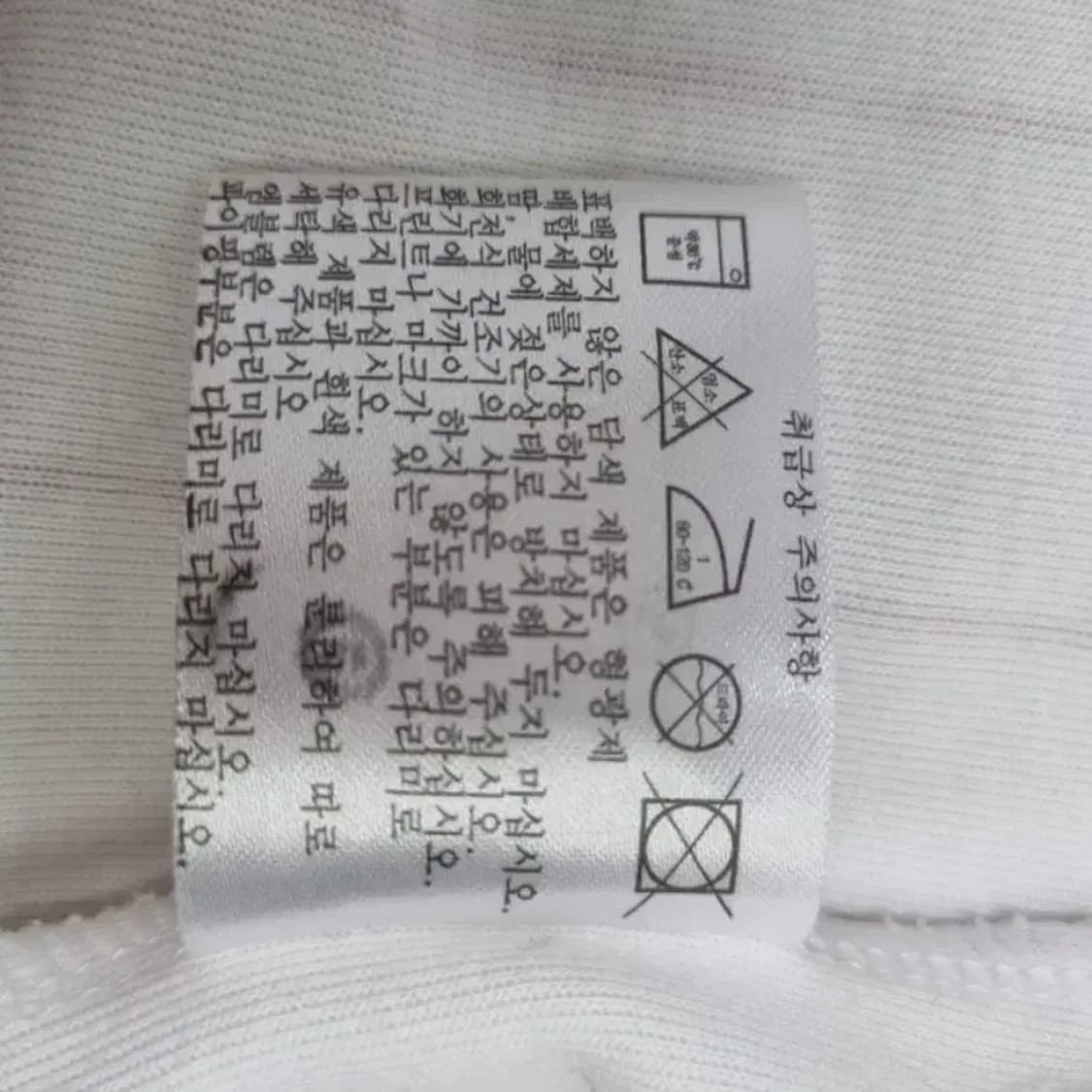 미즈노 야구 트랙탑 져지 티셔츠 100 상품이미지7