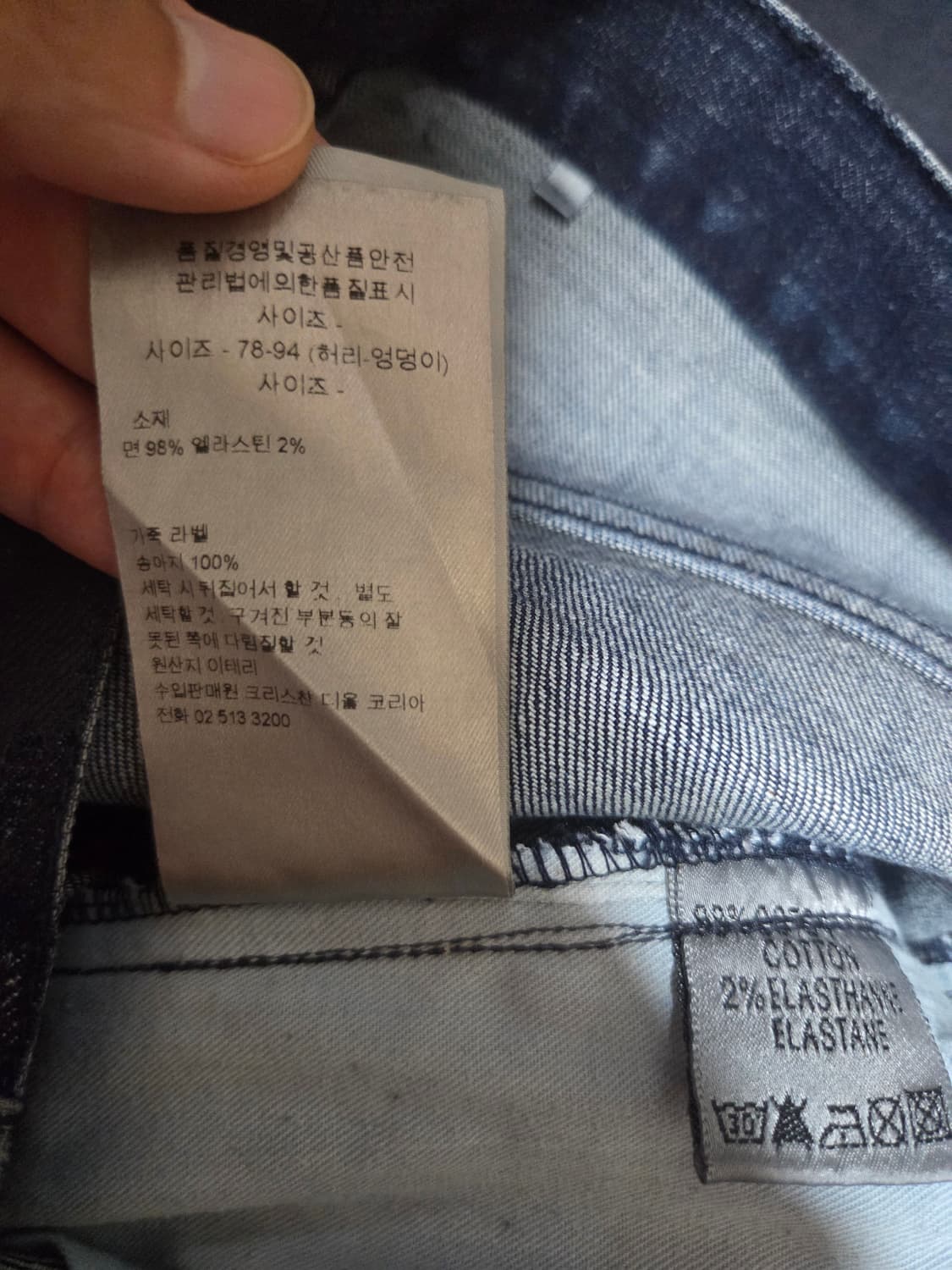 디올옴므 머드 코팅진 31 상품이미지6