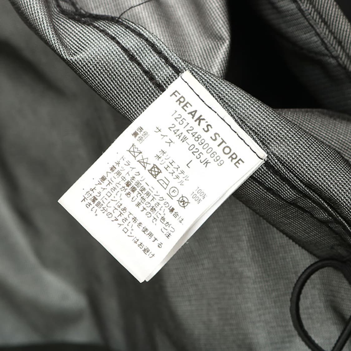 FREAK’S STORE 상품이미지5