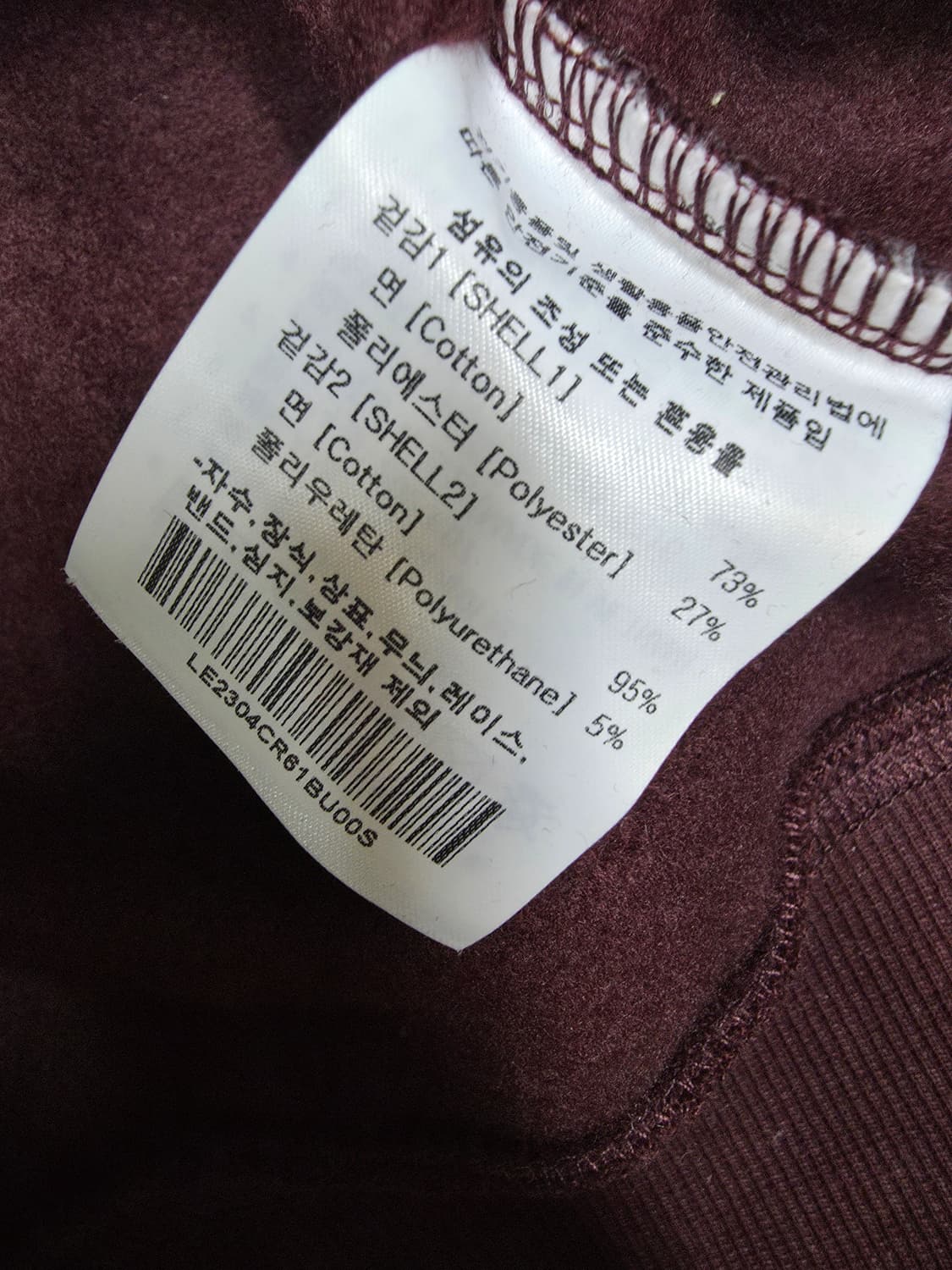 LEE 크롭핏 맨투맨 상품이미지6