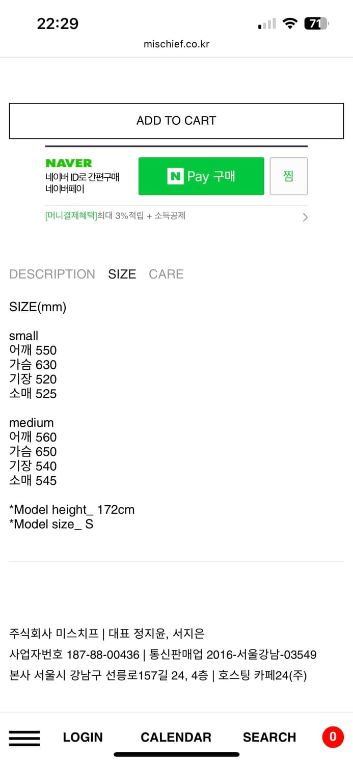 미스치프 패딩 카키 m 상품이미지2