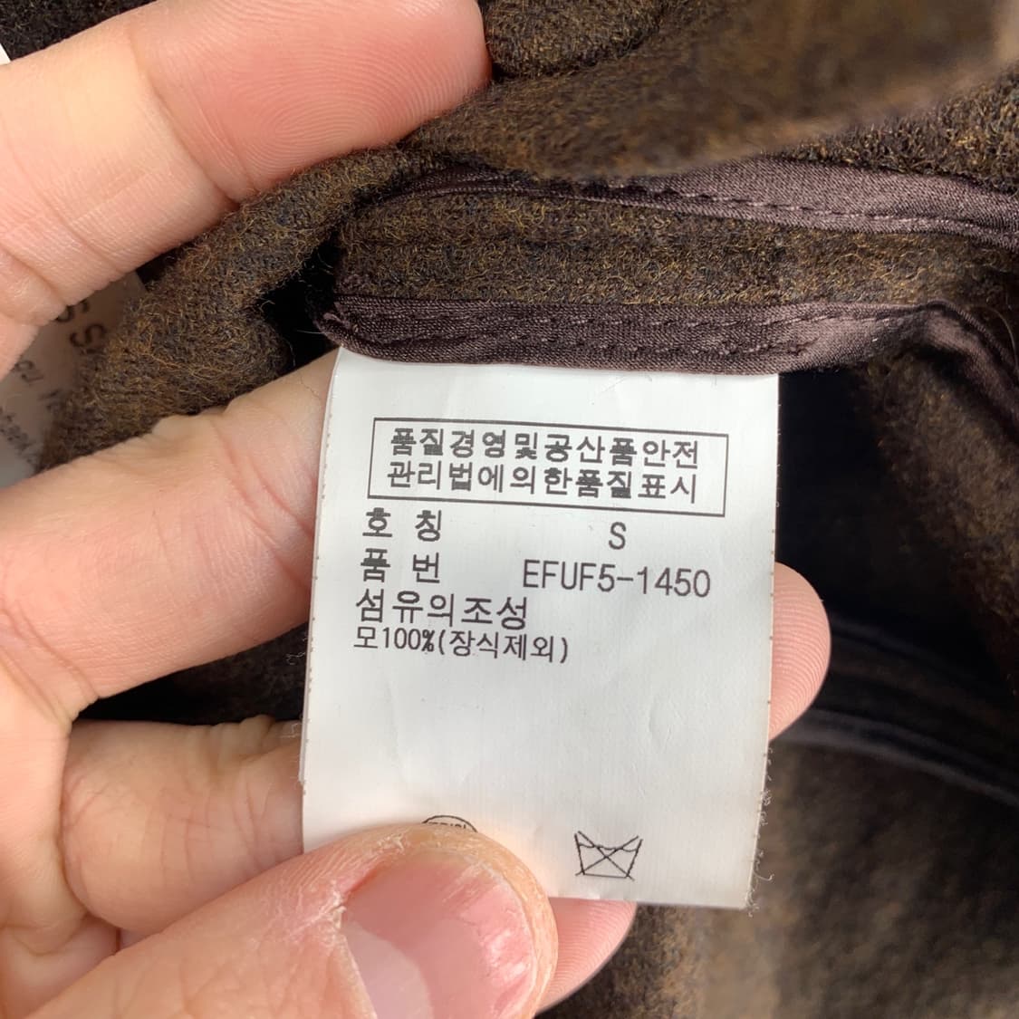 폴로랄프로렌 웨스턴 비즈 울 자켓 상품이미지6