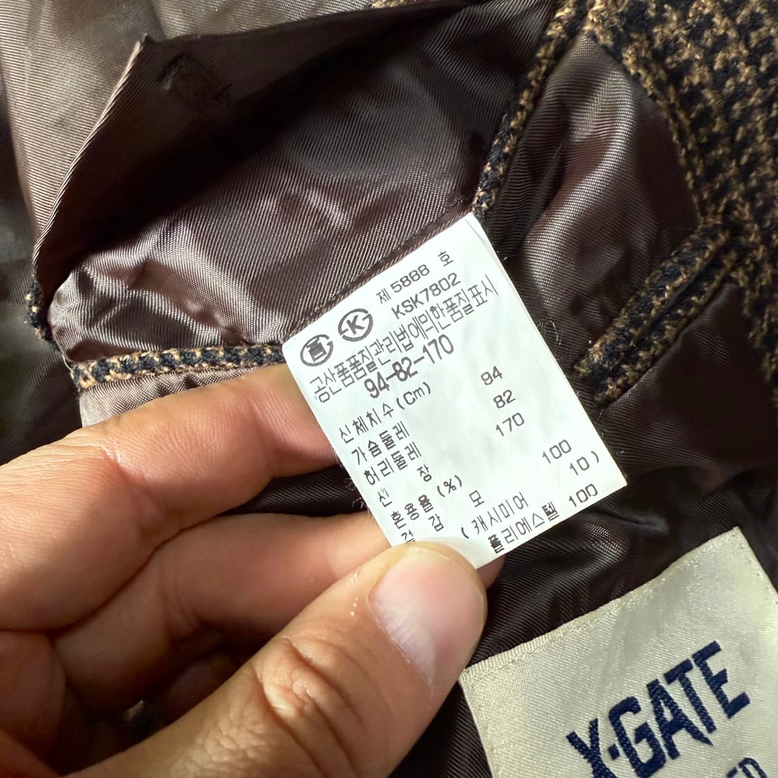 90‘s X-Gate 글렌체크 트위드 자켓 100 상품이미지5