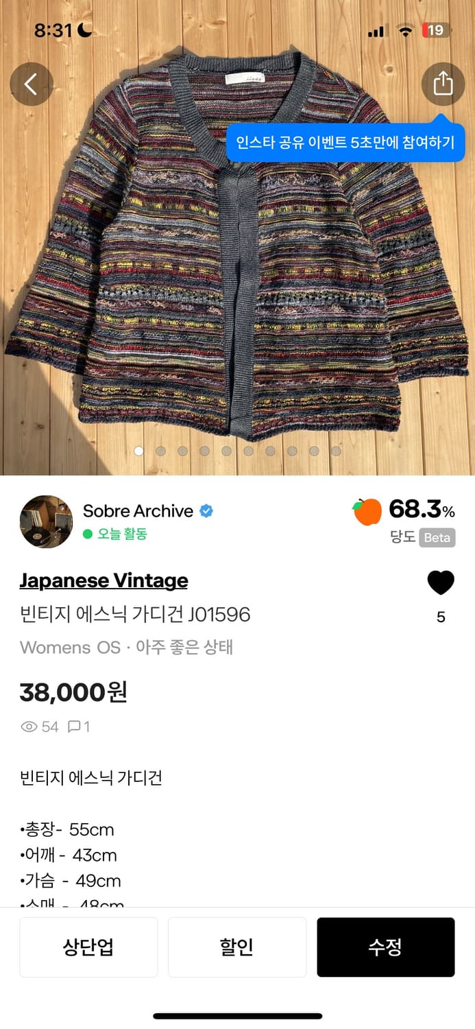 wearologyyy님의 개인결제창 상품이미지2