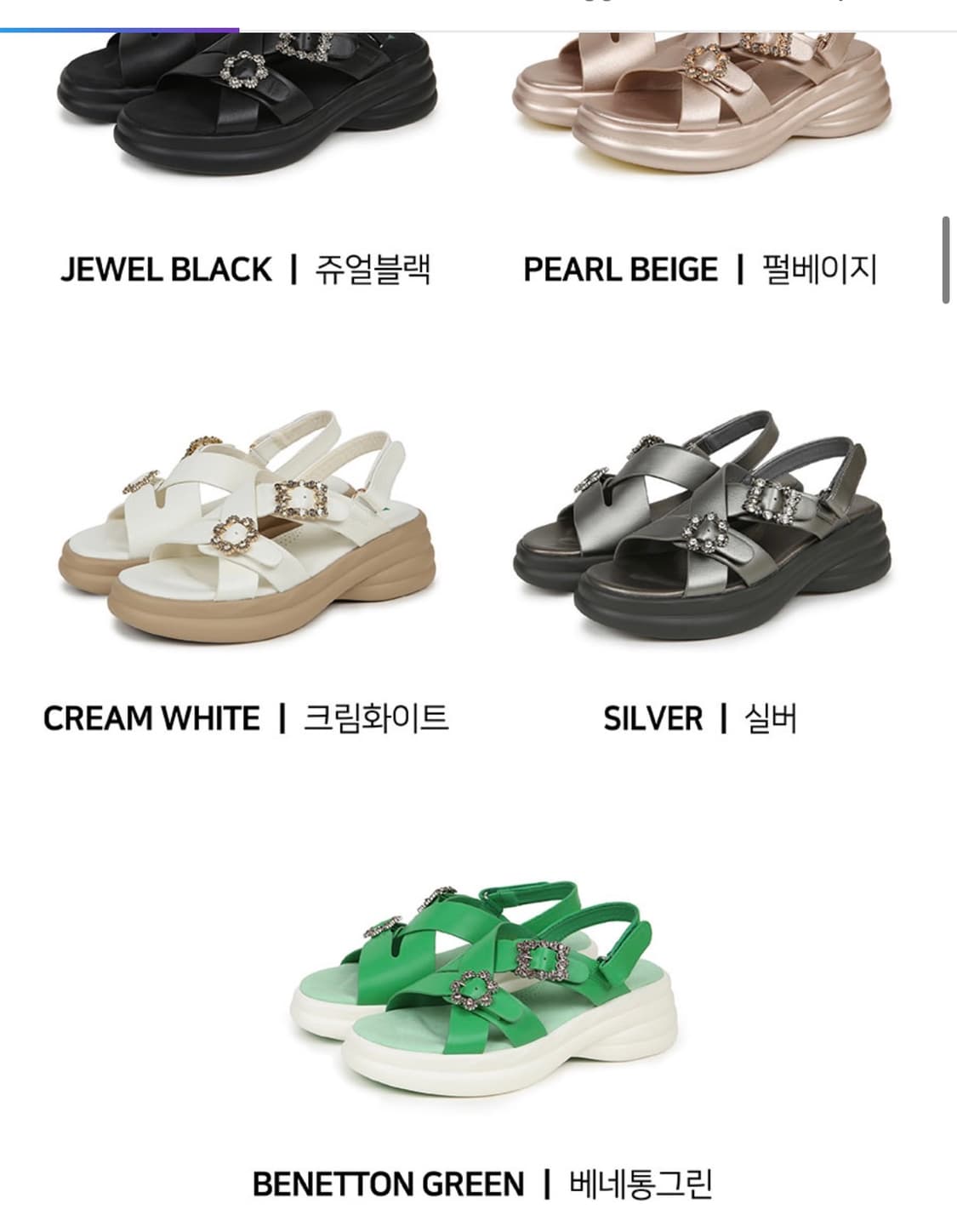 베네통 쥬얼 샌들 여름 샌들 235 상품이미지1