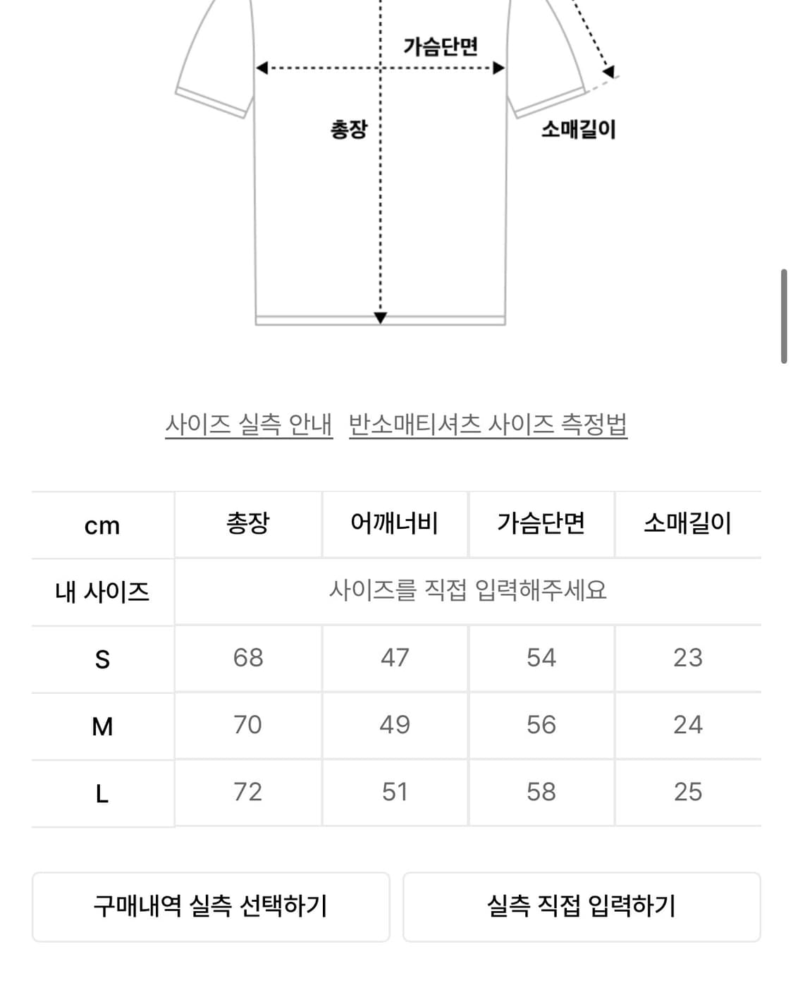 MPa T-SHIRT (BLACK) 상품이미지2