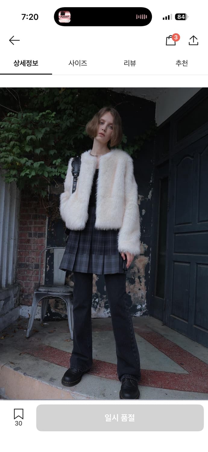 리히트 reheat 퍼자켓 퍼 아이보리 상품이미지1