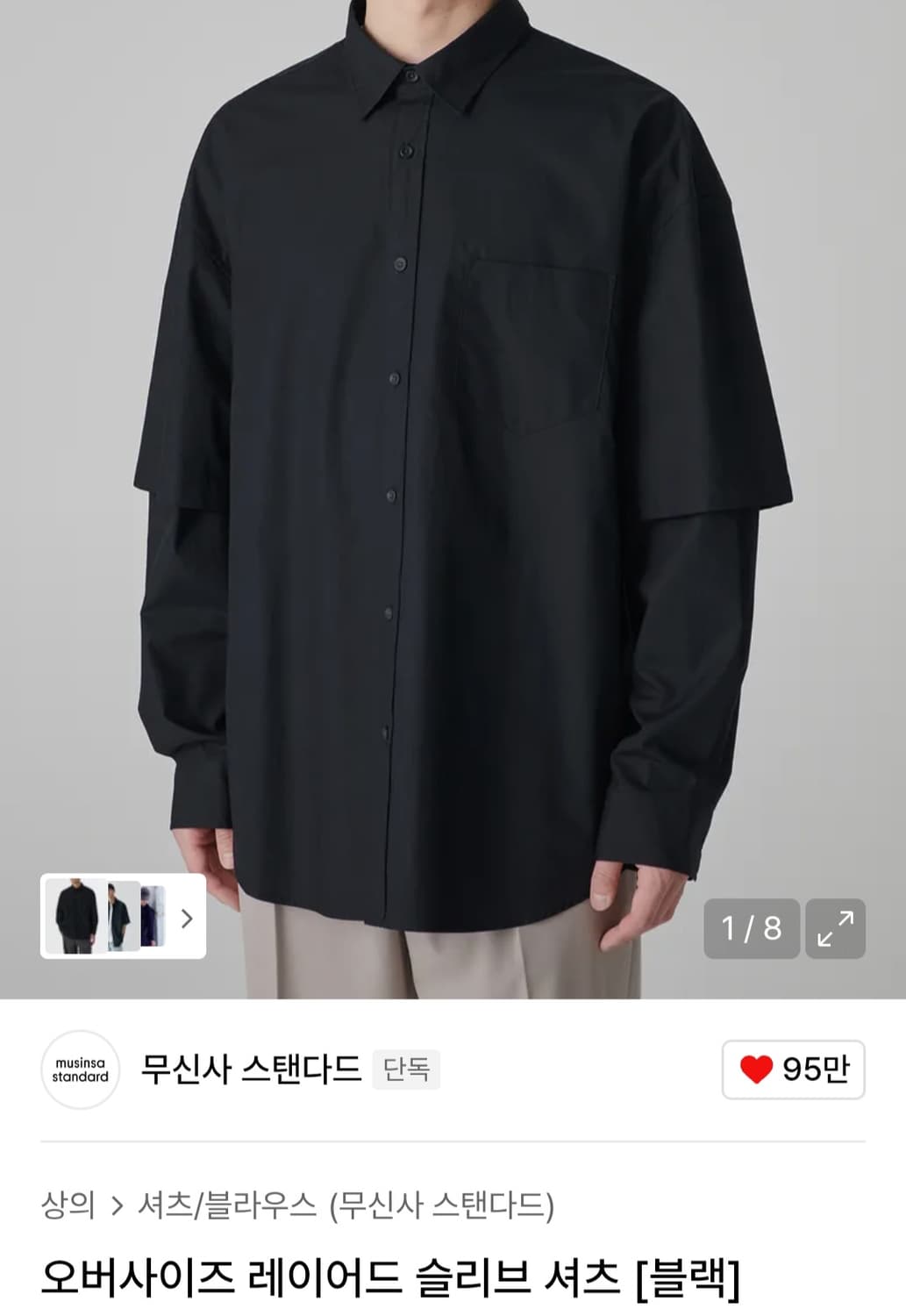 무탠다드 오버사이즈 레이어드 슬리브 셔츠 [m] 상품이미지1
