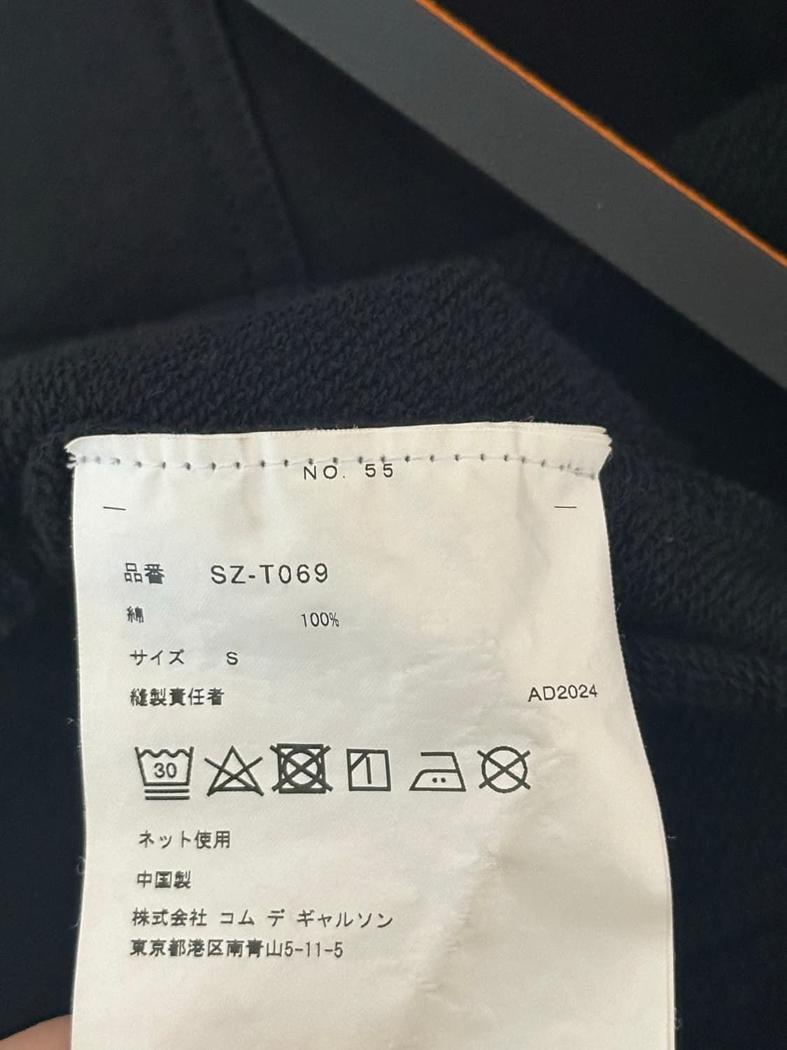 cdg 후드집업 상품이미지5
