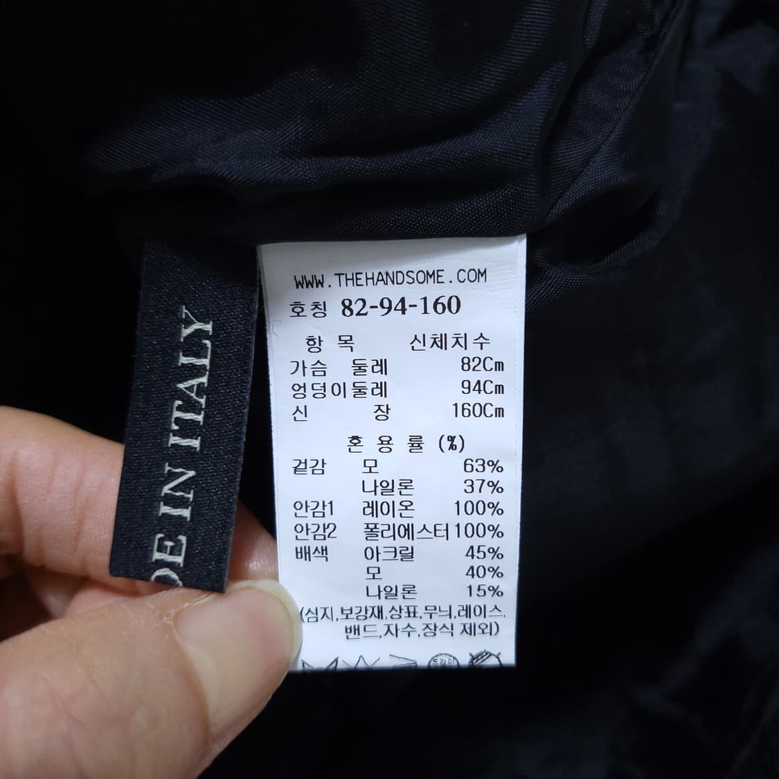 타임 여성 트위드자켓 55 0227 뽀샤샤 상품이미지8