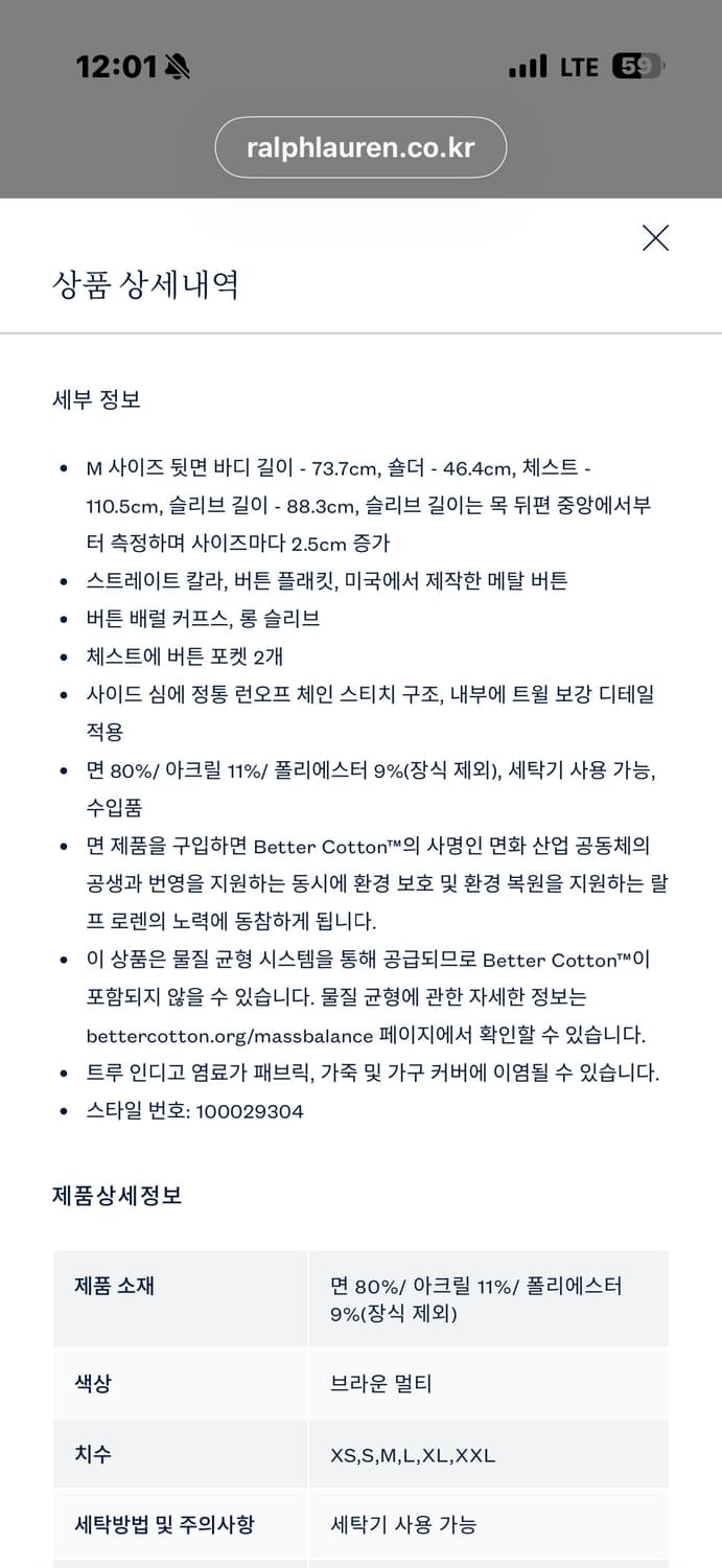 (M) RRL 더블 클로스 워크 셔츠 자켓 상품이미지9