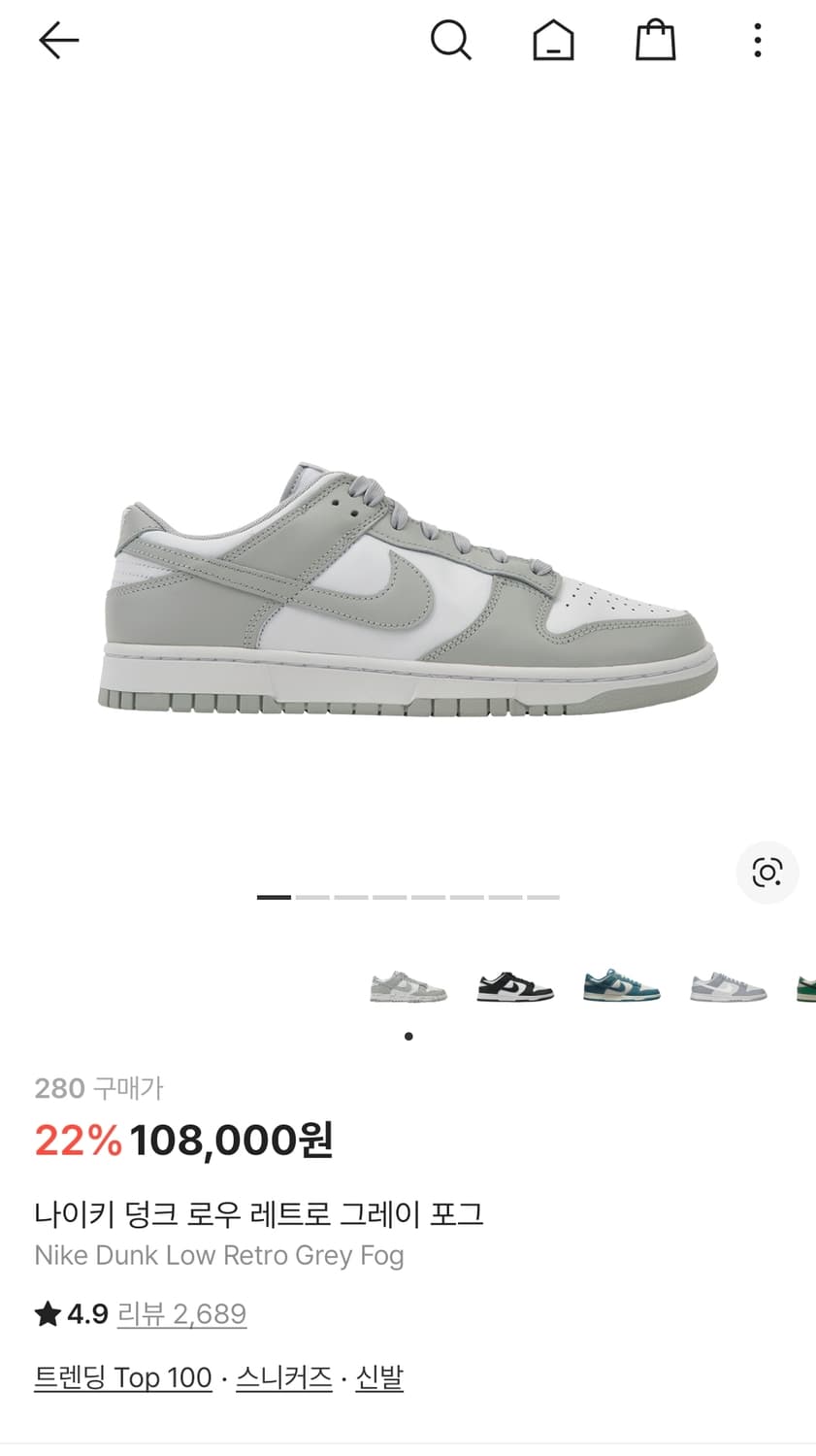 나이키 덩크 로우 레트로 그레이 포그 상품이미지1