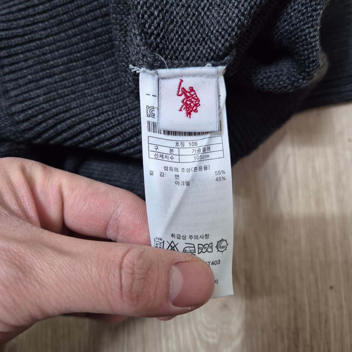 US 폴로 아센 자수로고 반집업 긴팔 니트 XL(105) 상품이미지7