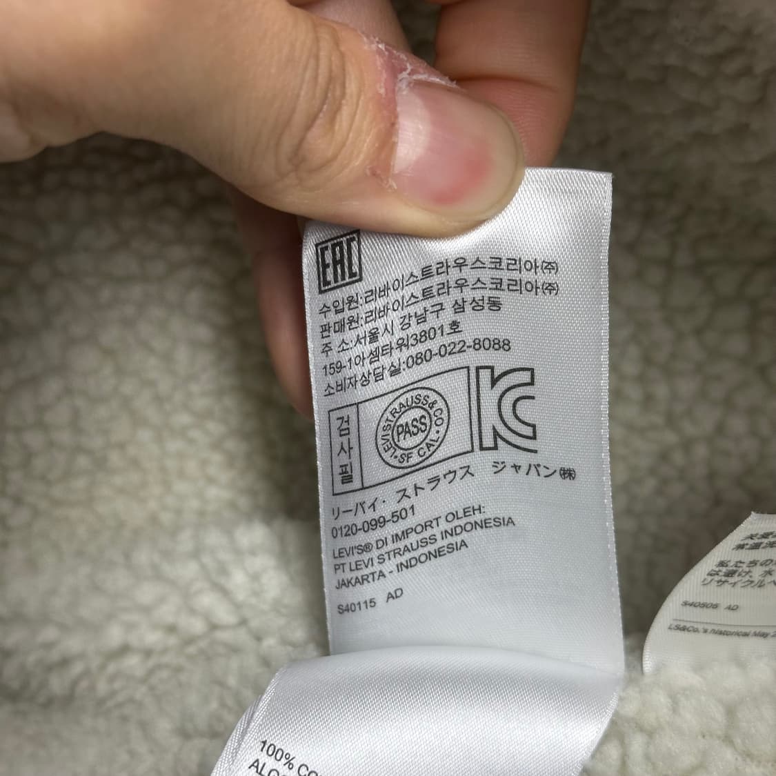 리바이스 쉐르파 자켓 1  상품이미지4