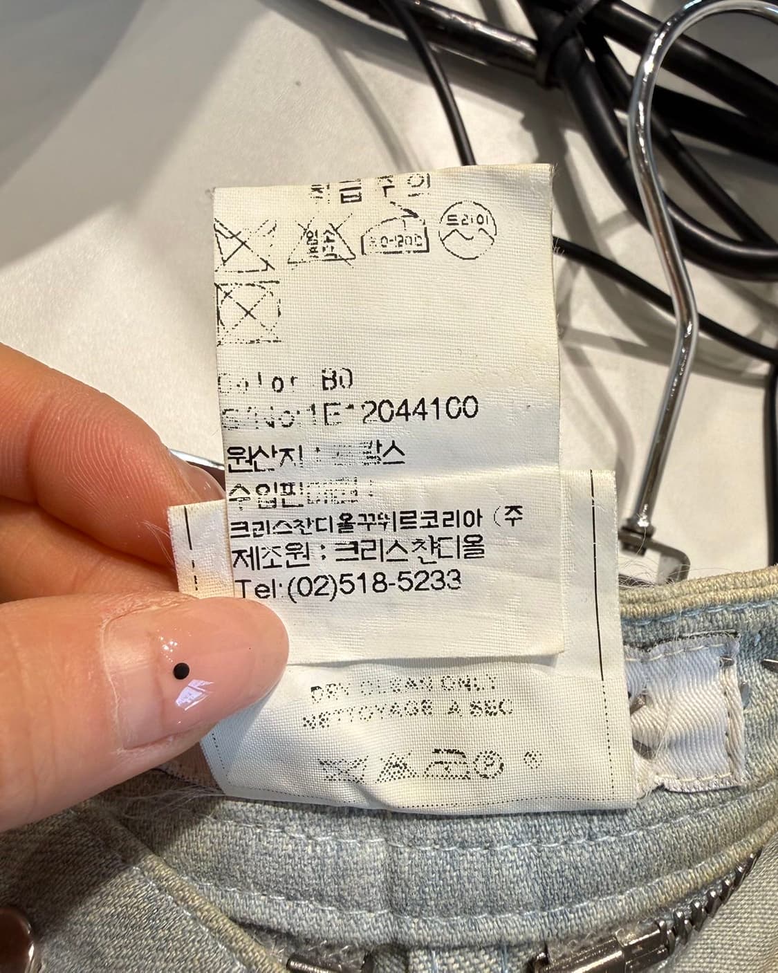 크리스찬 디올 부티크 데님 디스트로이드 와이드 팬츠  상품이미지9