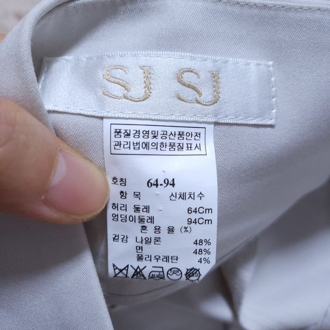 Sjsj 여 바지 64-94 0422 상품이미지7