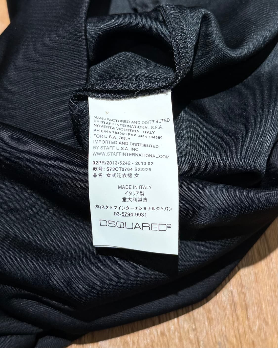 디스퀘어드2 블랙 비스코스 드레이프 드레스 상품이미지8