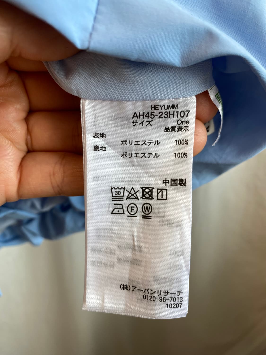 블루 볼륨 슬리브리스셔츠(M) 상품이미지5