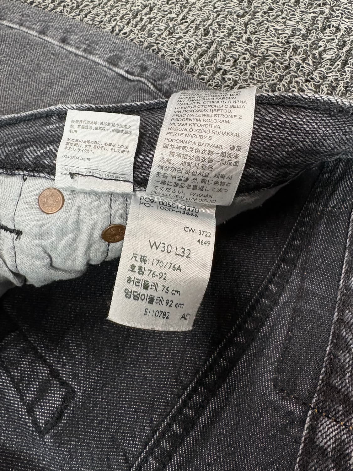 리바이스 501 아카이브 흑청 데님 팬츠 3210 상품이미지3