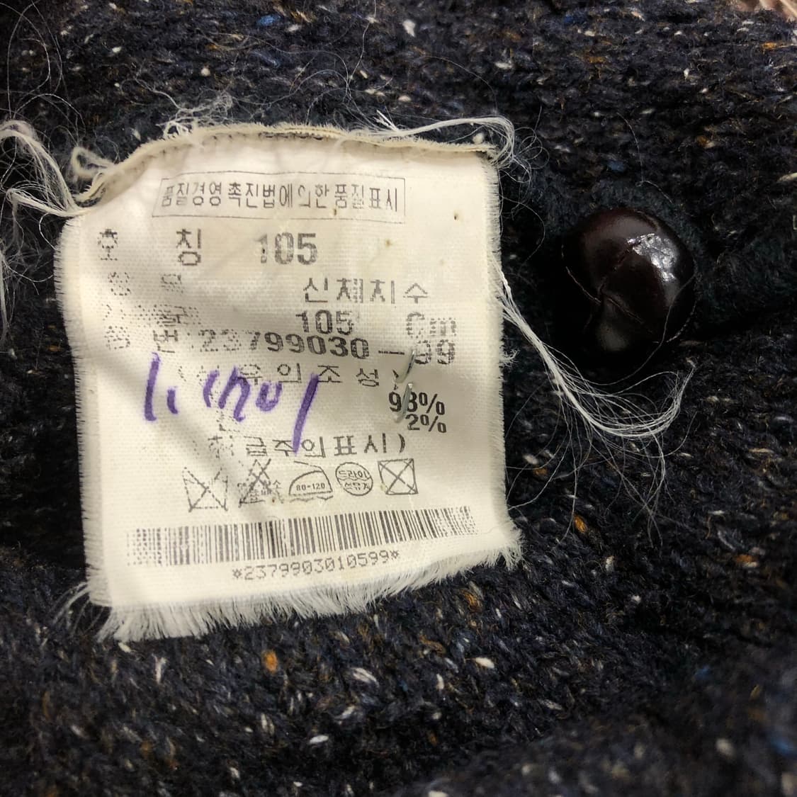 까르뜨블랑슈 울 패턴 카라 니트 스웨터 상품이미지6