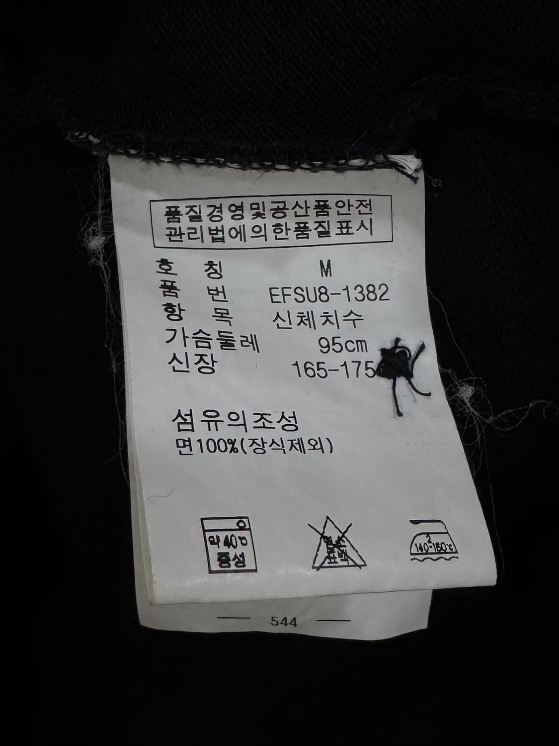 랄프로렌 반팔 카라티 M 상품이미지6