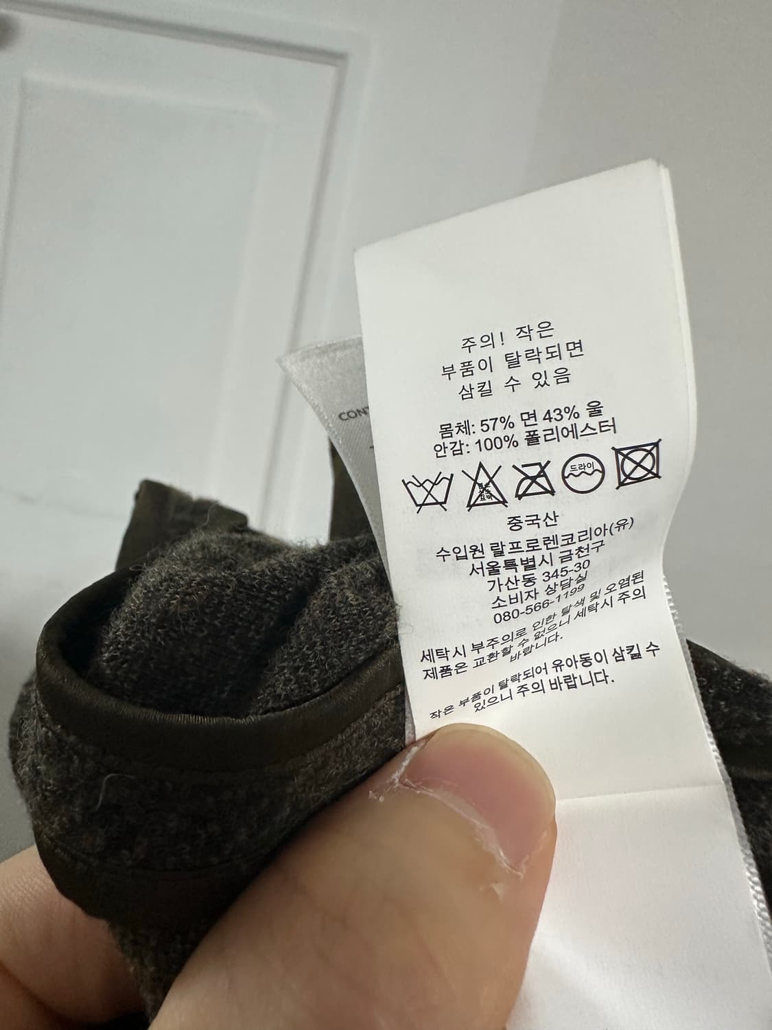 폴로 랄프로렌 해링본 블레이저 상품이미지5
