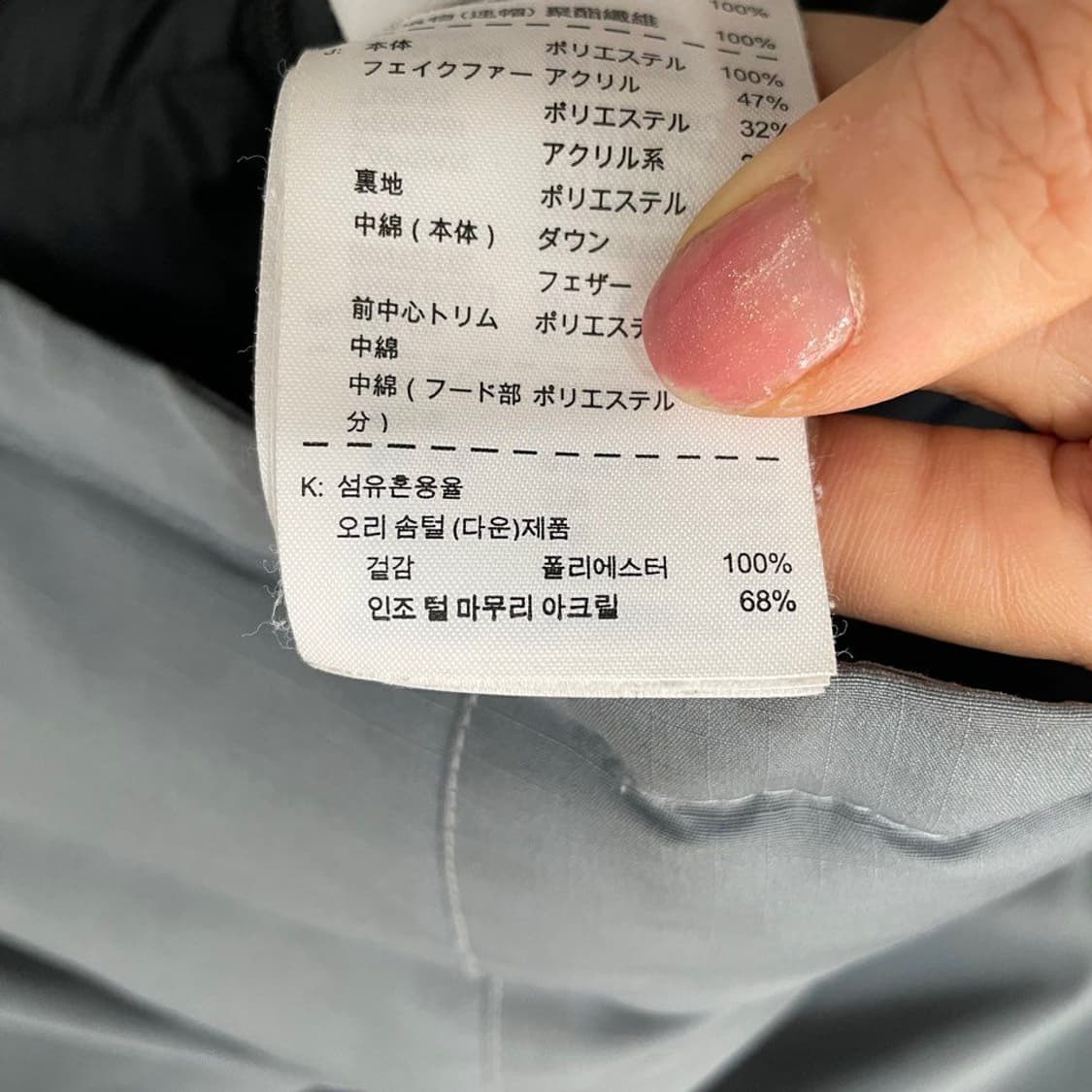 나이키 조던 덕다운  패딩 6394 상품이미지5