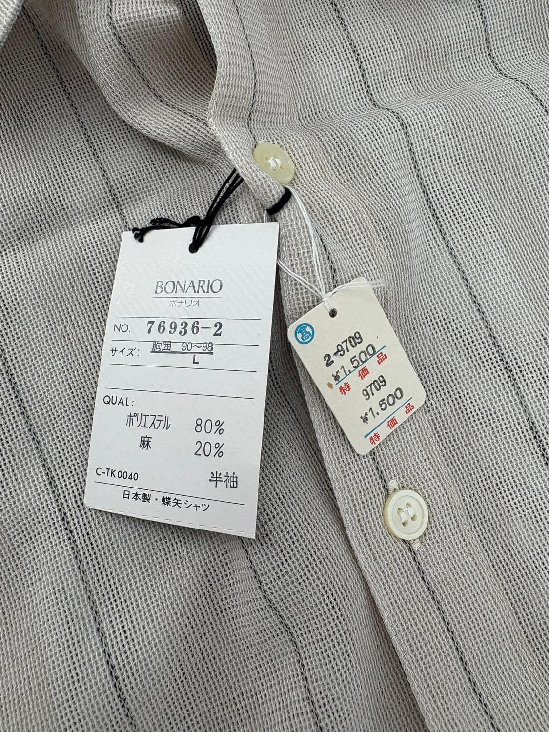 💼 BONARIO 일본 빈티지 스트라이프 셔츠 (L) – 미사용 새상품 상품이미지4