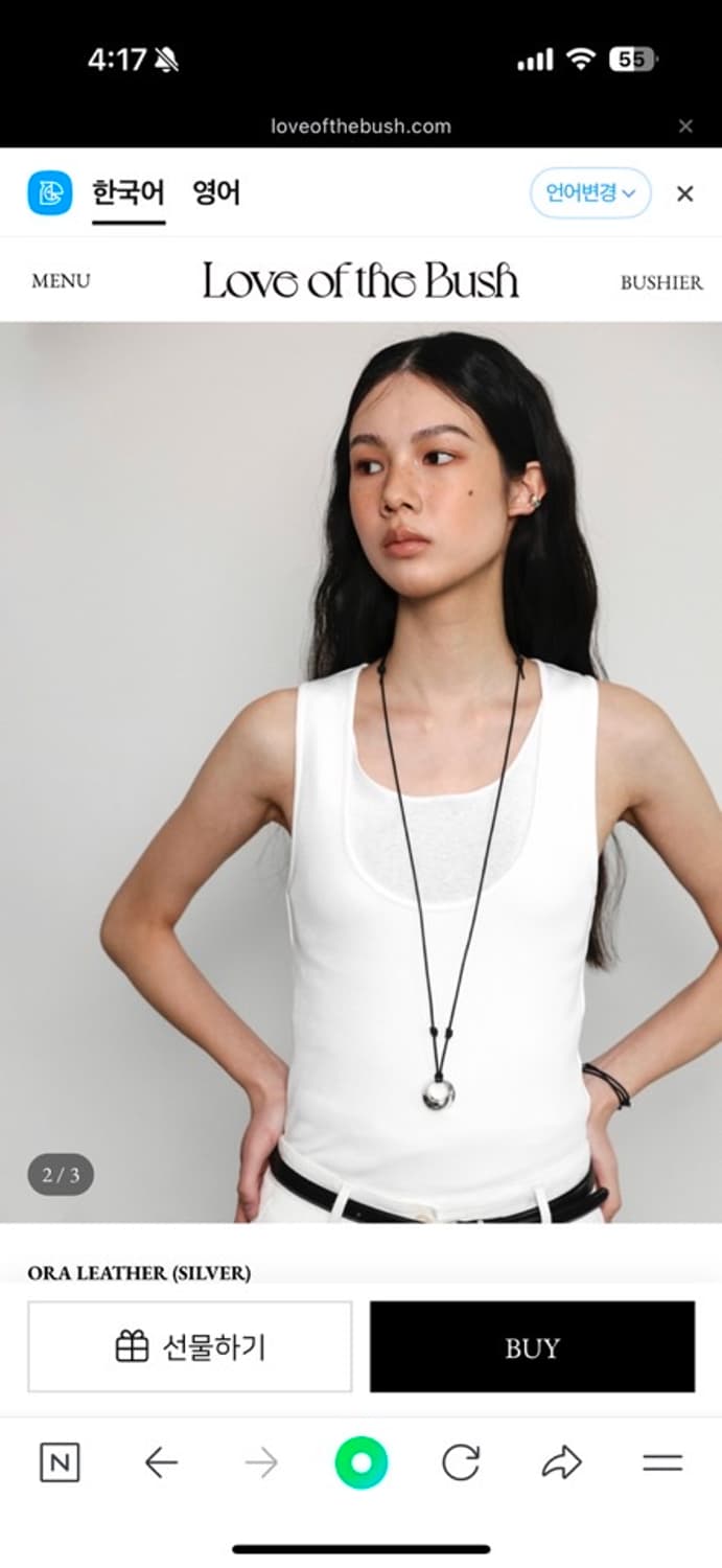 loveofthebush 럽오브더부쉬 ora leather 실버 목걸이 상품이미지1