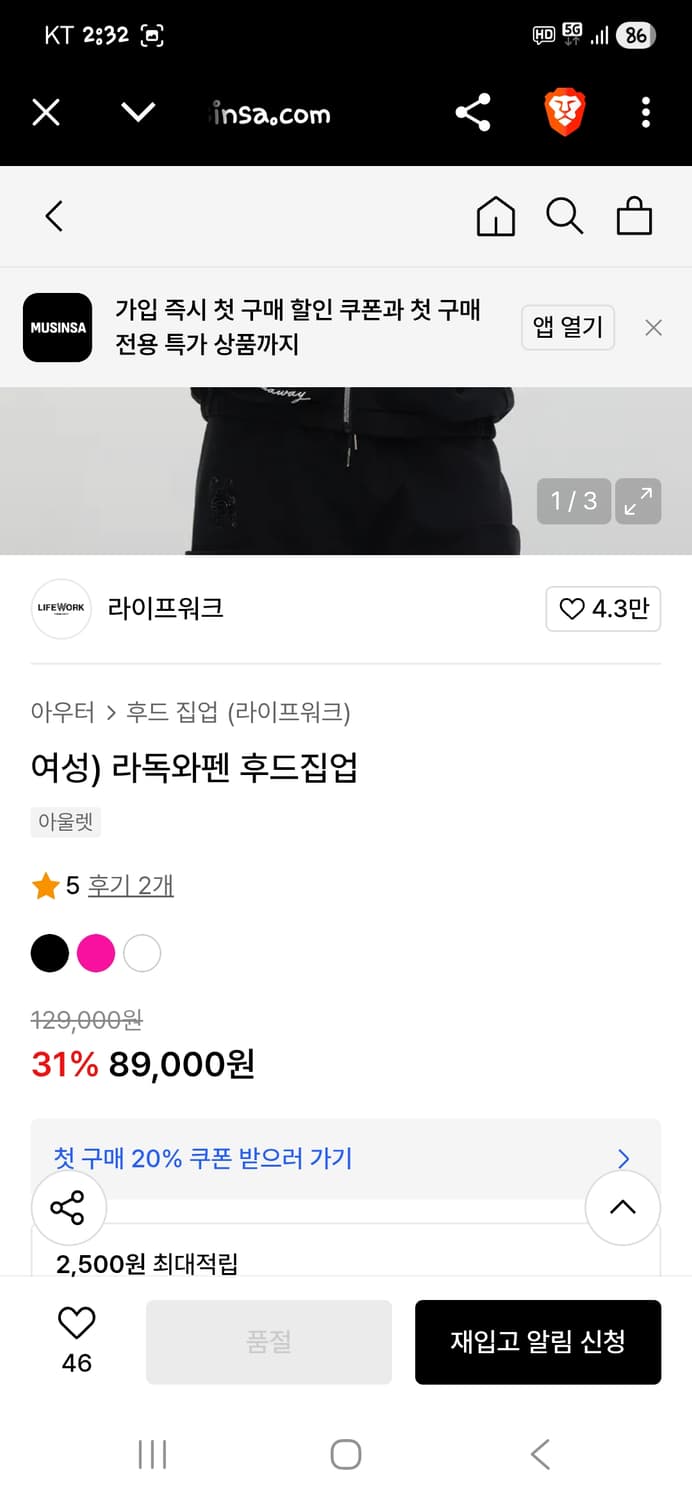 라이프워크 와펜 라독 오버핏 후드집업 프리 상품이미지8