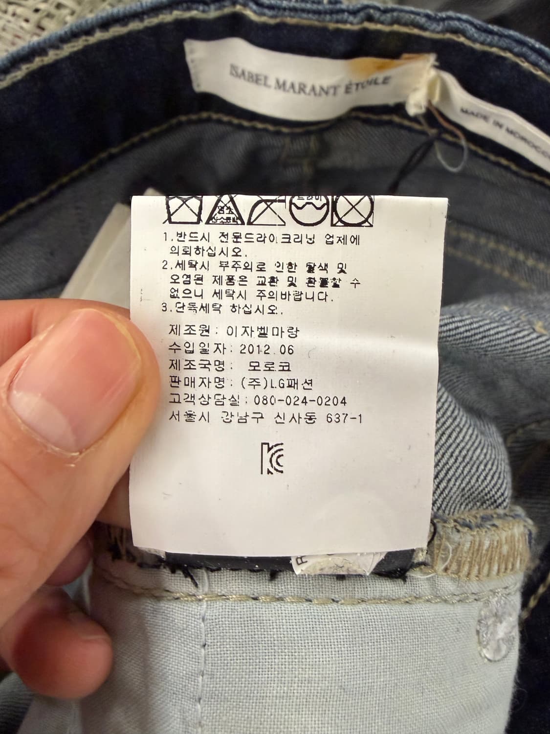 Isabel Marant Etoile denim 38 상품이미지7