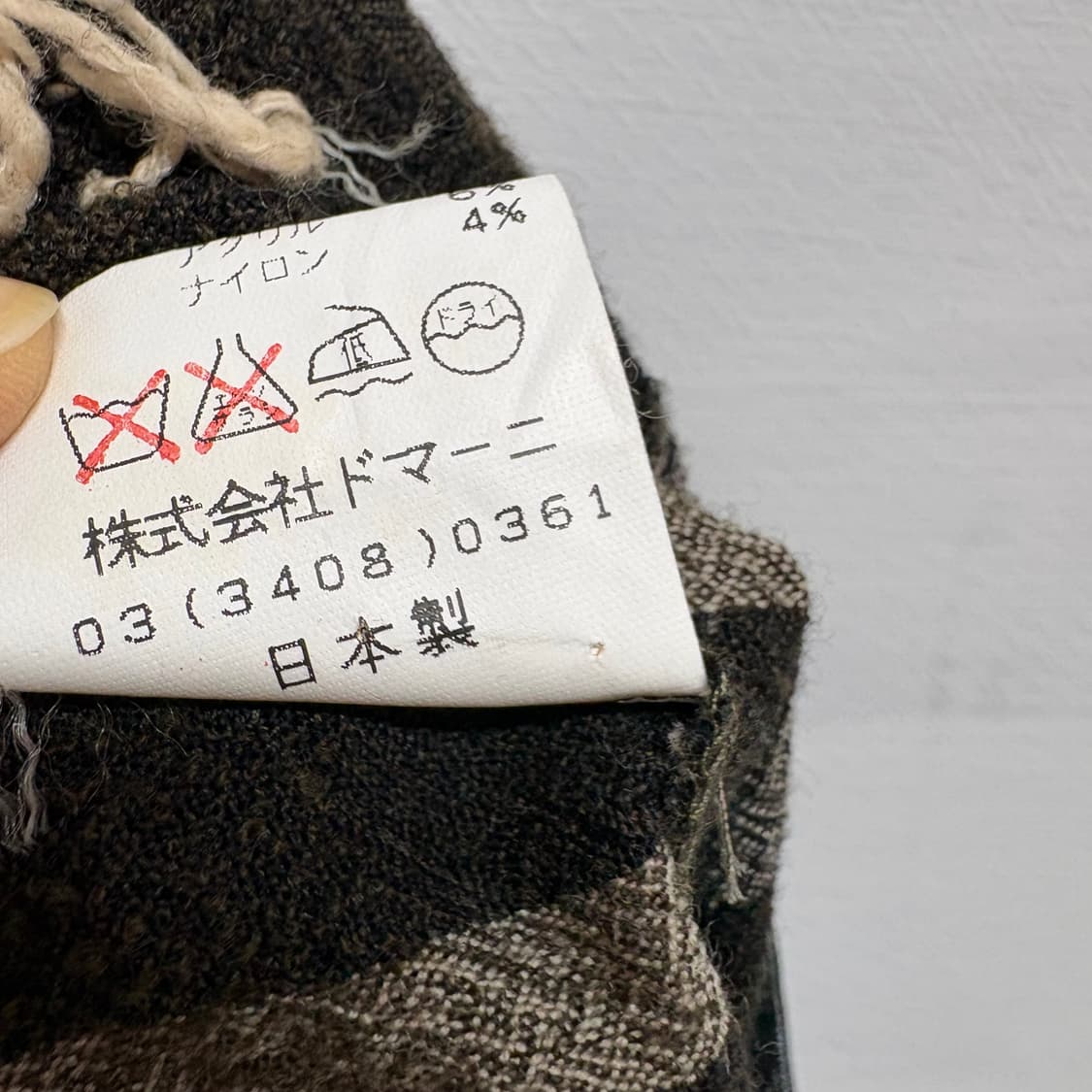 SHOP DADA 울 체크 미디스커트 JPN 상품이미지7