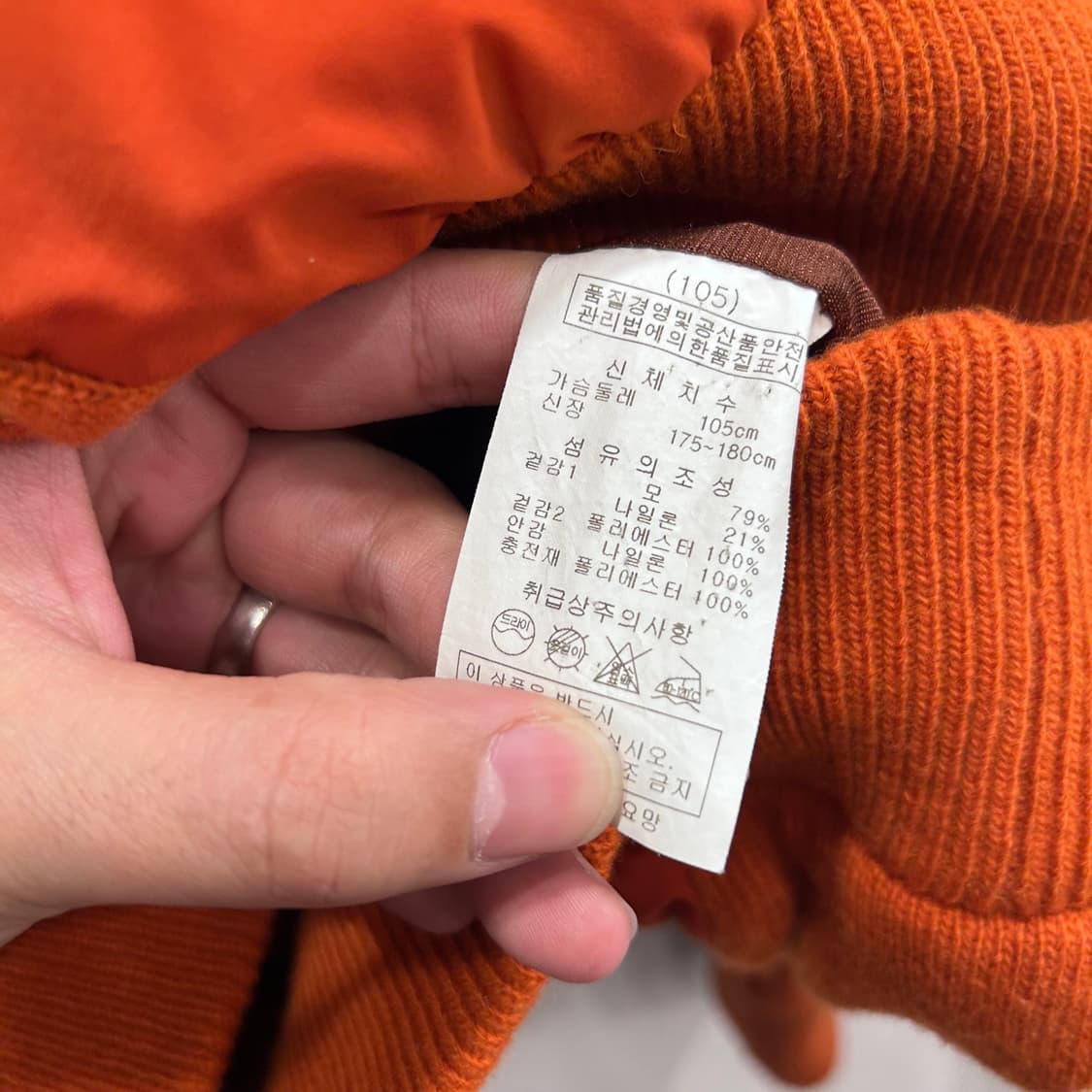 팜스프링스 아웃도어 니트 퀼팅 집업 자켓 상품이미지4