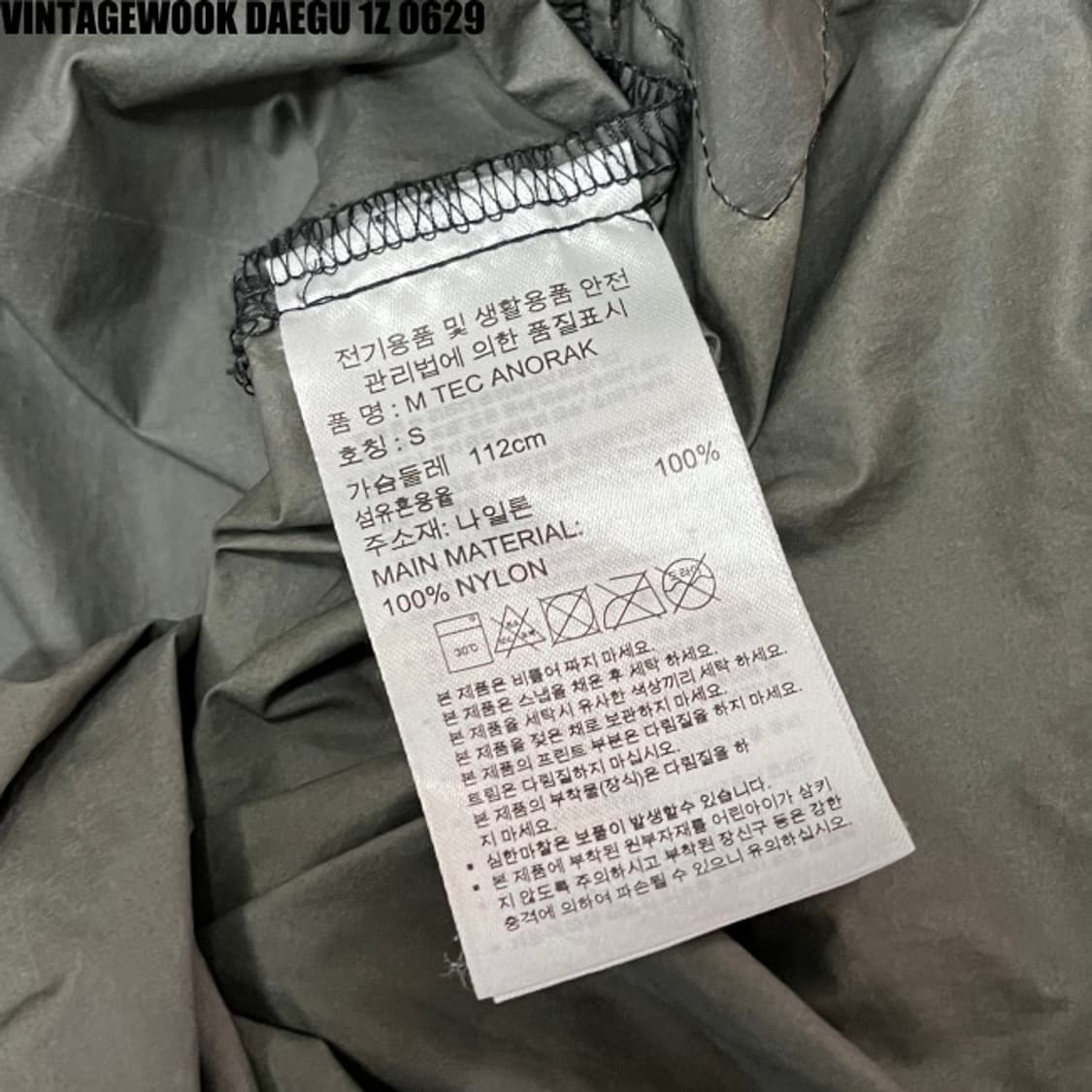 아디다스 후드 아노락 95 상품이미지5