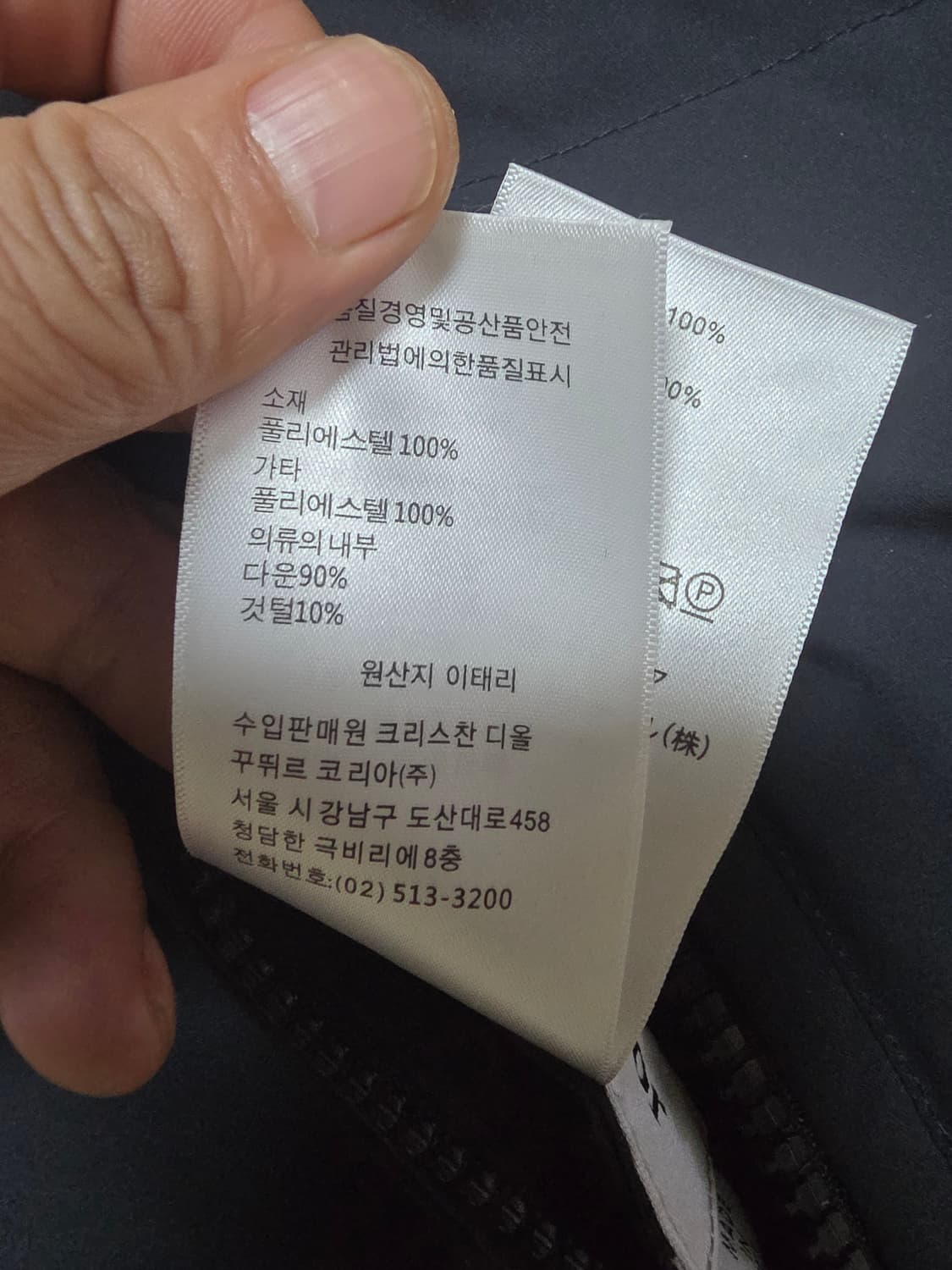 디올패딩조끼 M 상품이미지6