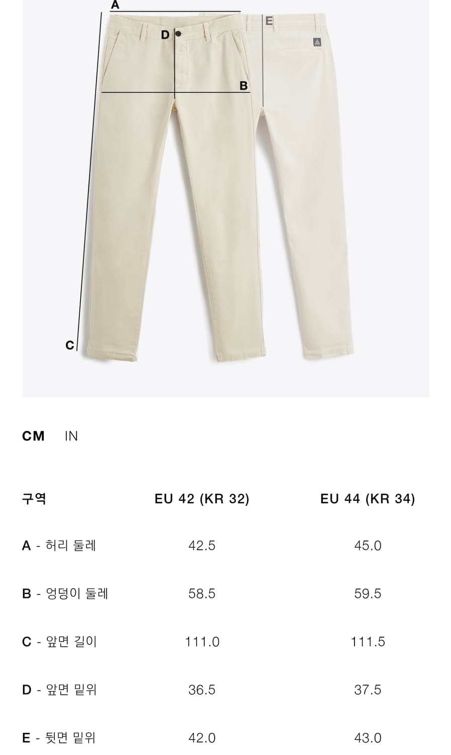 자라 벨티드 헤링본 팬츠 34 상품이미지3